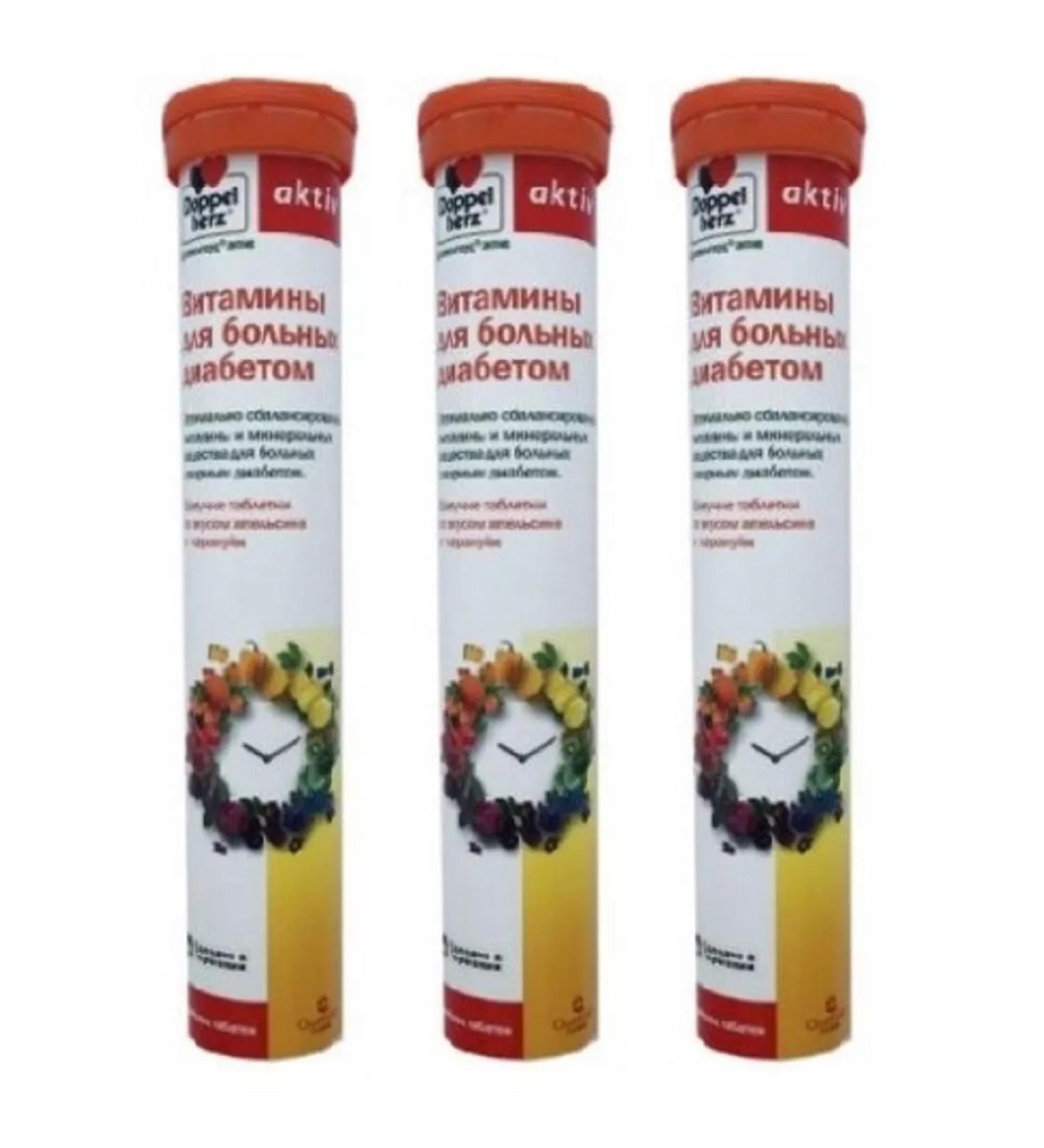 Doppelherz Vitamins for patients with diabetes No. 15 -3pcs