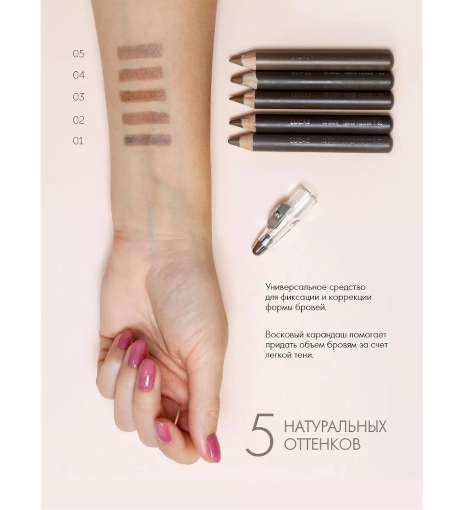 CC Brow Wax pencil for eyebrows