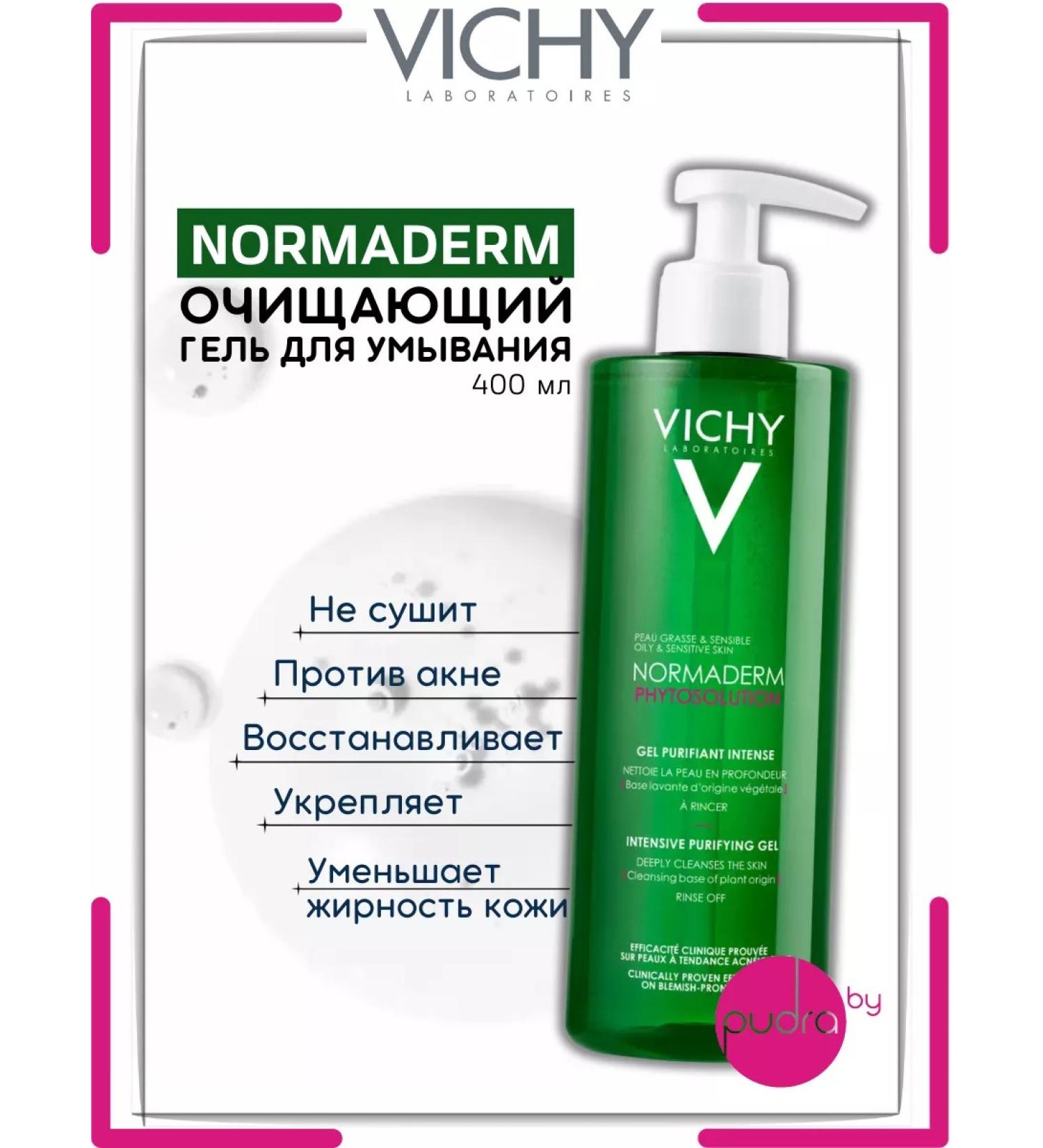 Vichy Cleansing gel for washing Normaderm Phytosolution - Buy Online on GoSupps.com