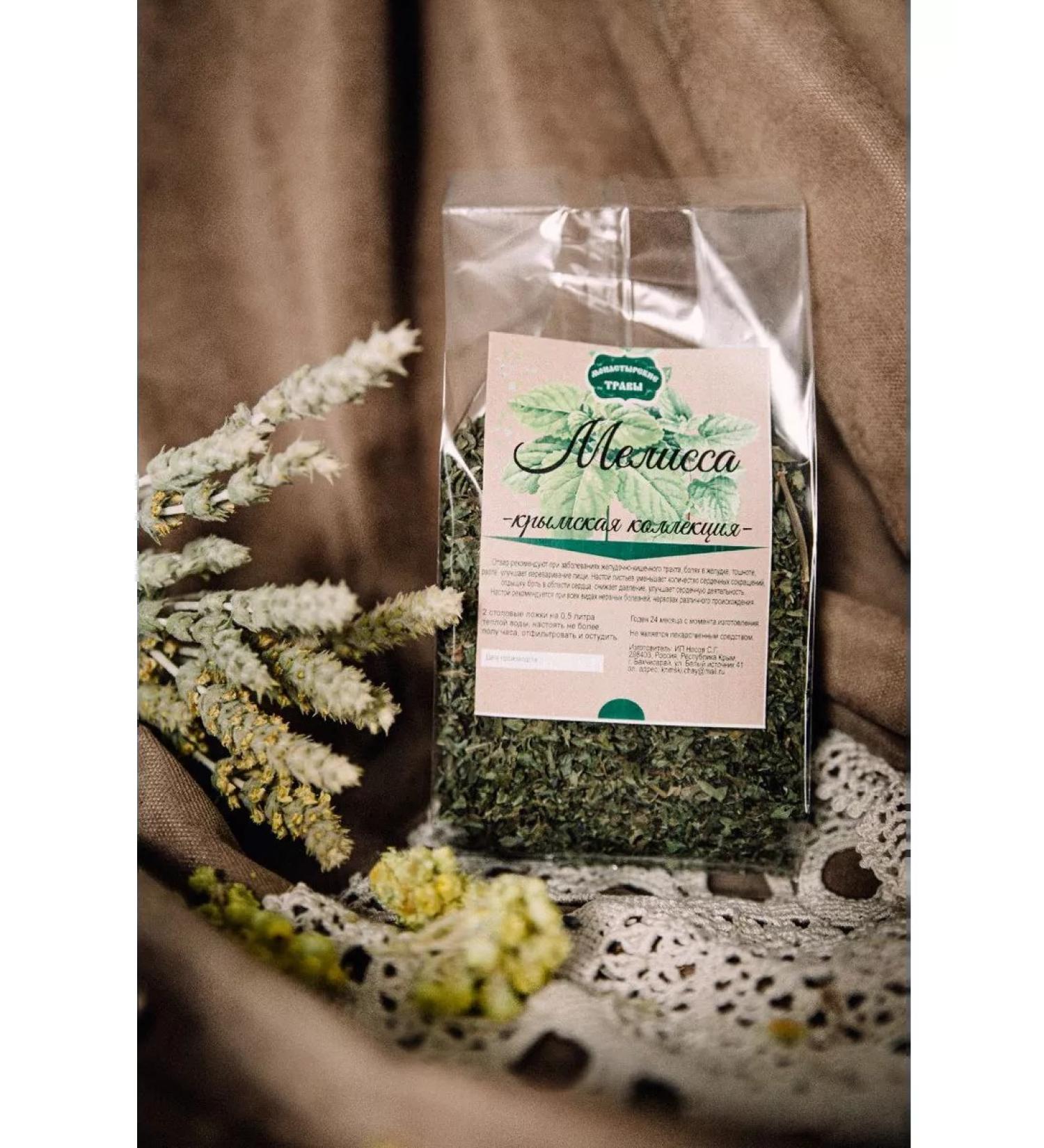 Monastery herbs Melissa is dried grass tea with lemon balm