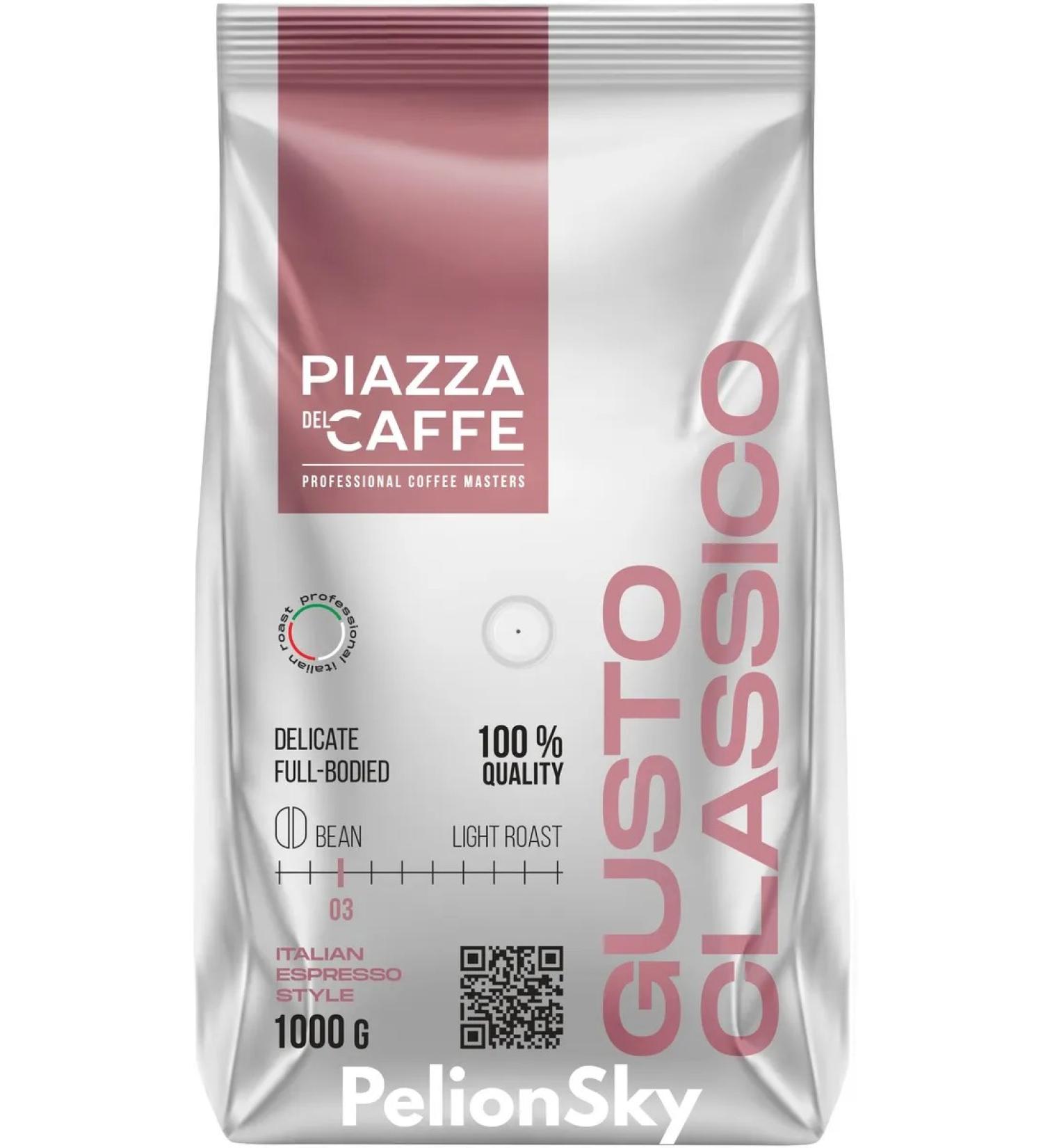 Piazza del Caffe Coffee in grains Piazza del cafe Gusto Classico 1kg (1000g) - Buy Online on GoSupps.com
