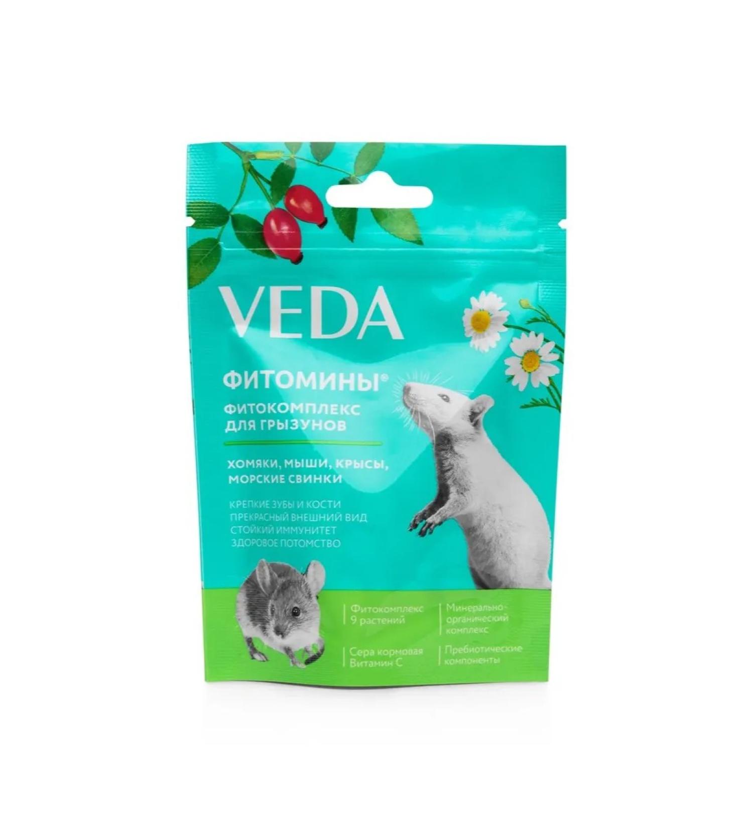 VEDA 50  - Buy Online on GoSupps.com