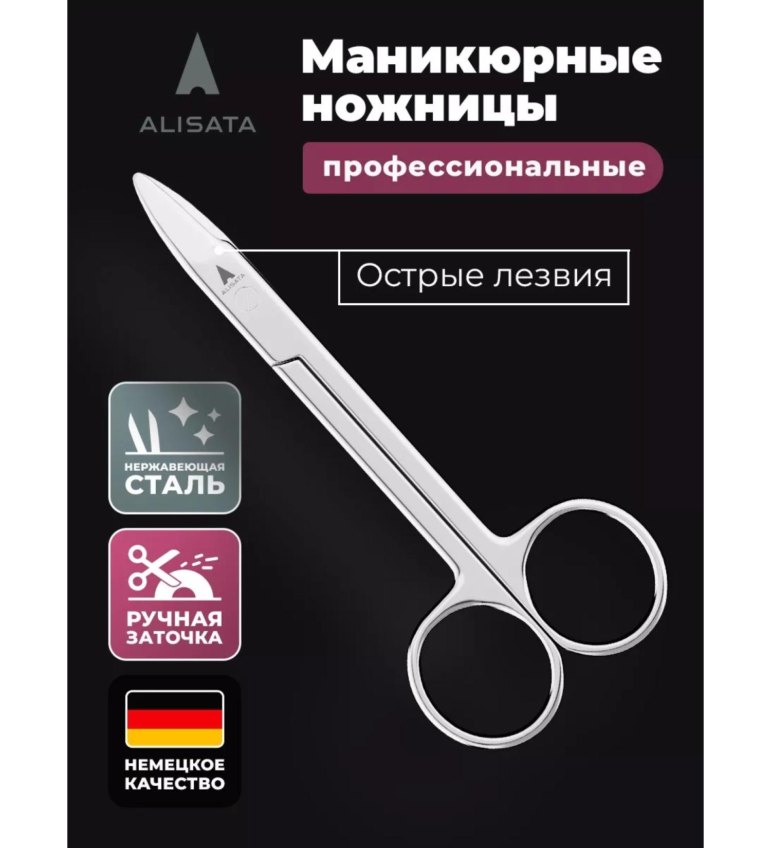 ALISATA Scissors for manicure and pedicure - Buy Online on GoSupps.com