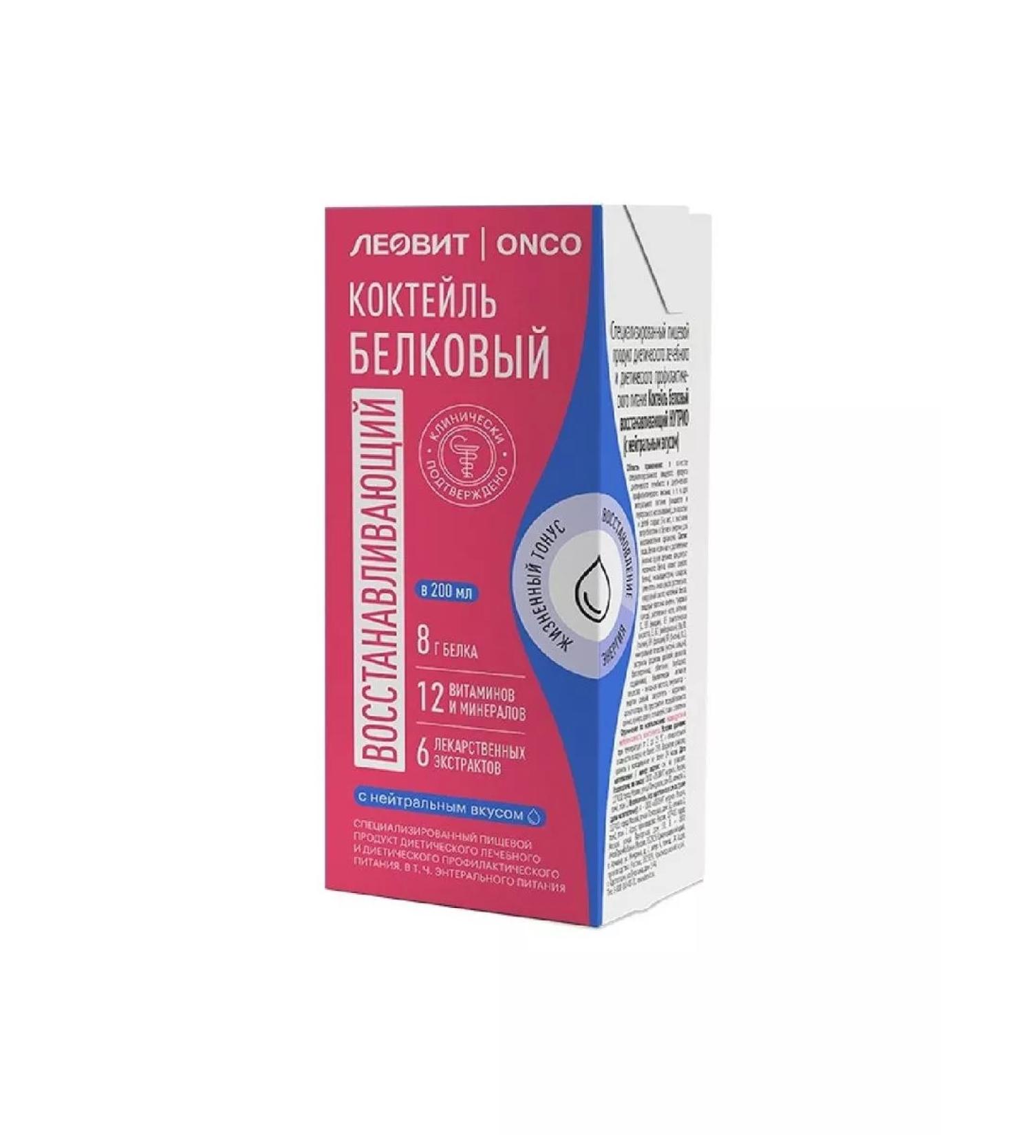 LEOVIT Onco onco Cocktail protein recovery 200ml-1pl - Buy Online on GoSupps.com