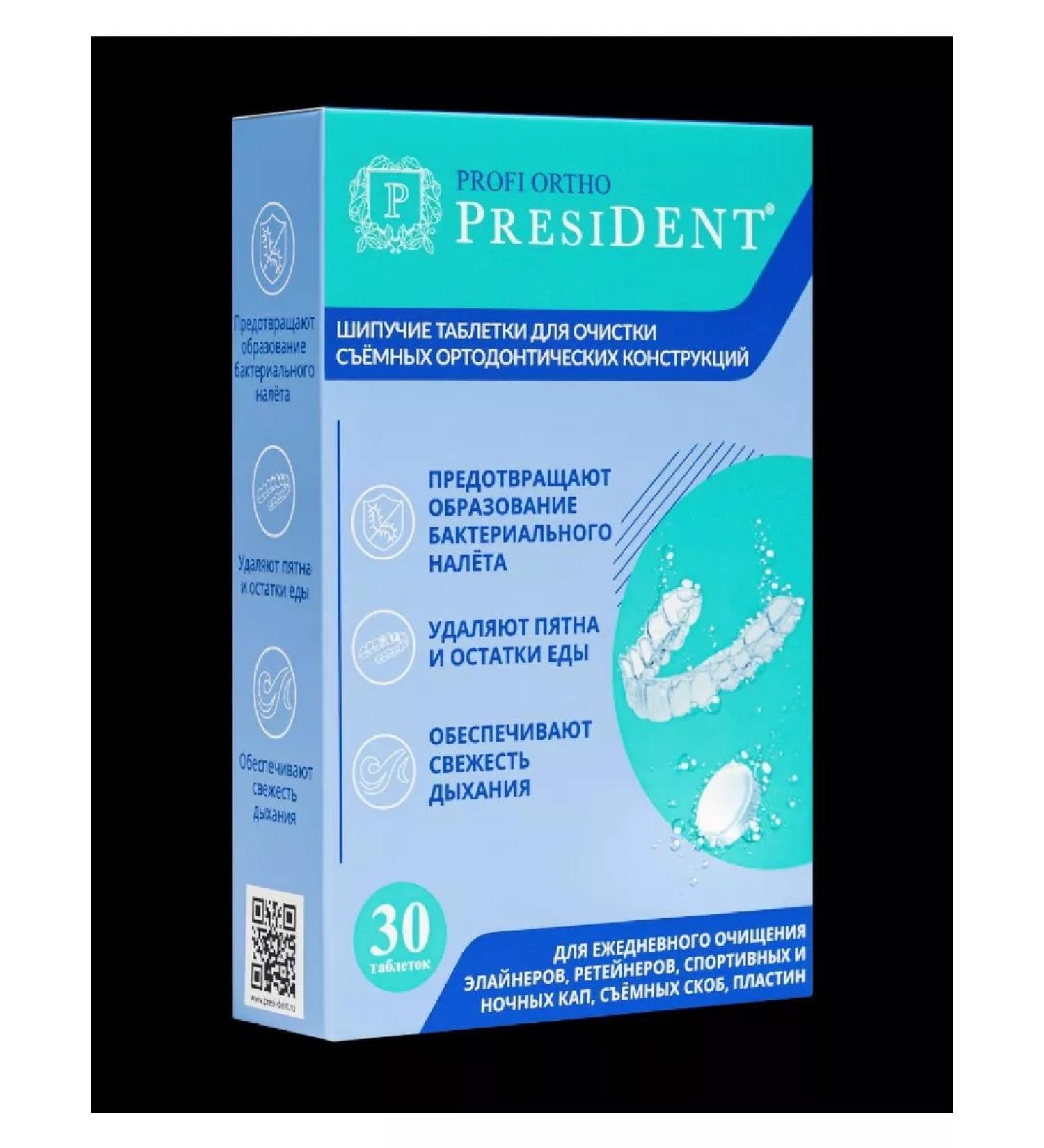 President Profi ortho sparkling tablets for cleaned 30 pcs-1u - Buy Online on GoSupps.com