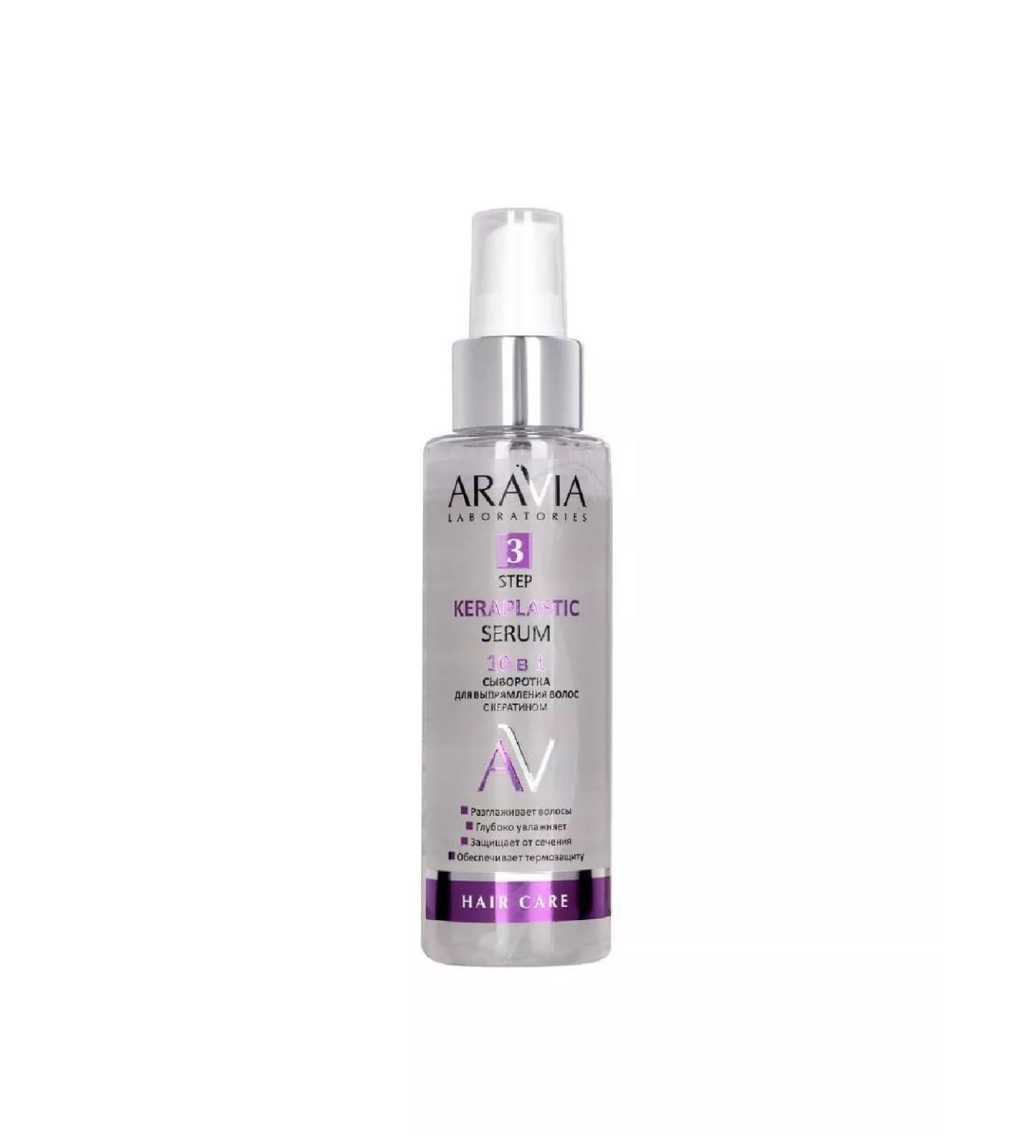 ARAVIA Laboratories Hair straightening serum 10-1pcs - Buy Online on GoSupps.com