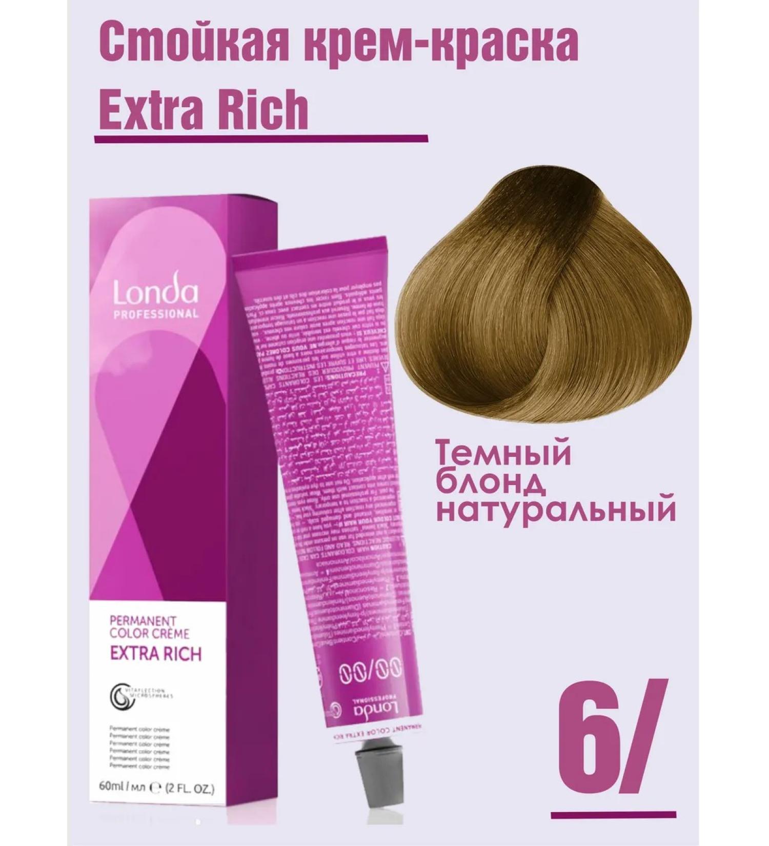 Londa Professional Hair dye persistent Extra Rich 6 - Buy Online on GoSupps.com
