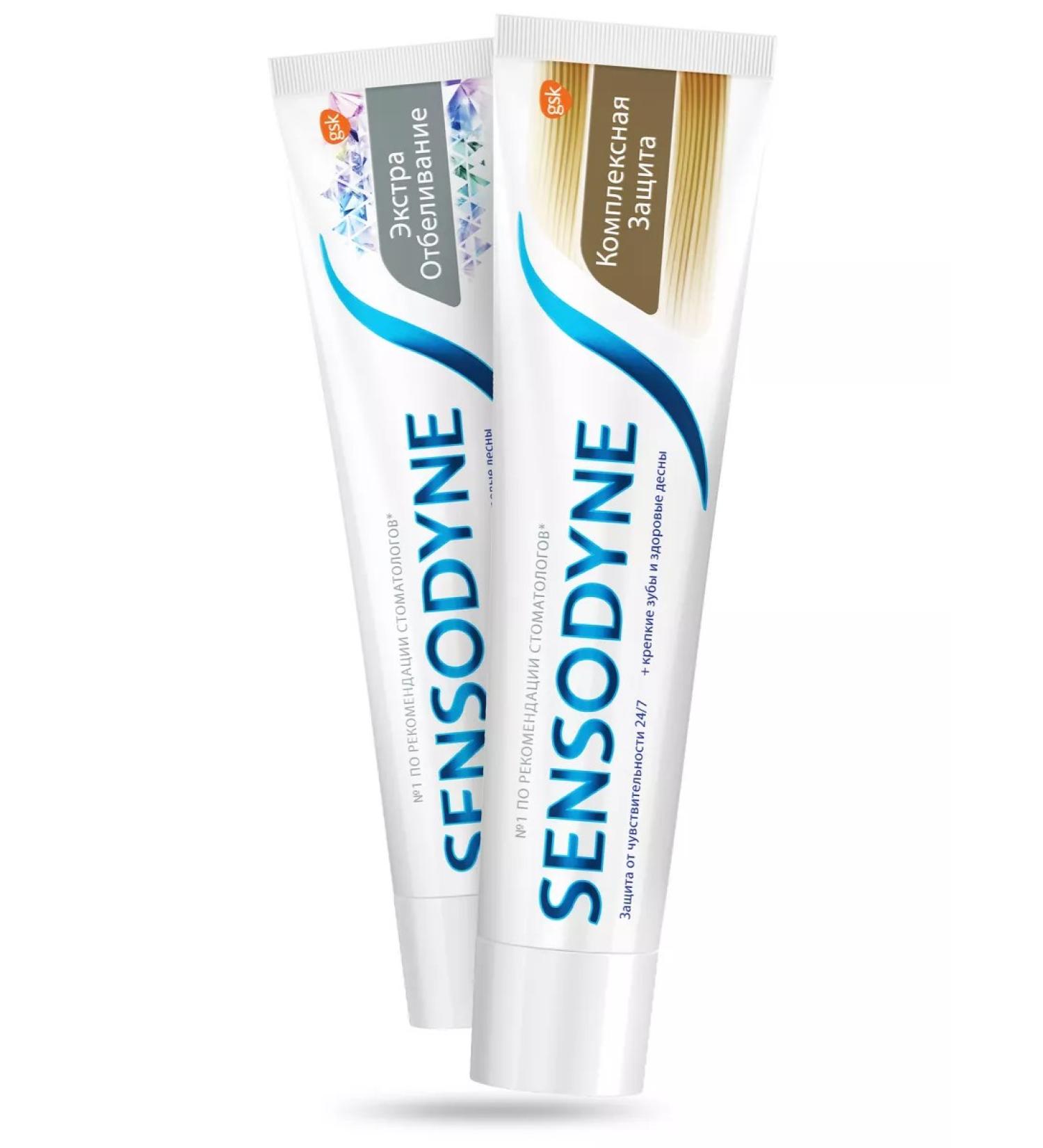 Sensodyne Toothpaste whitening and complex protection 75 ml 2 pcs - Buy Online on GoSupps.com