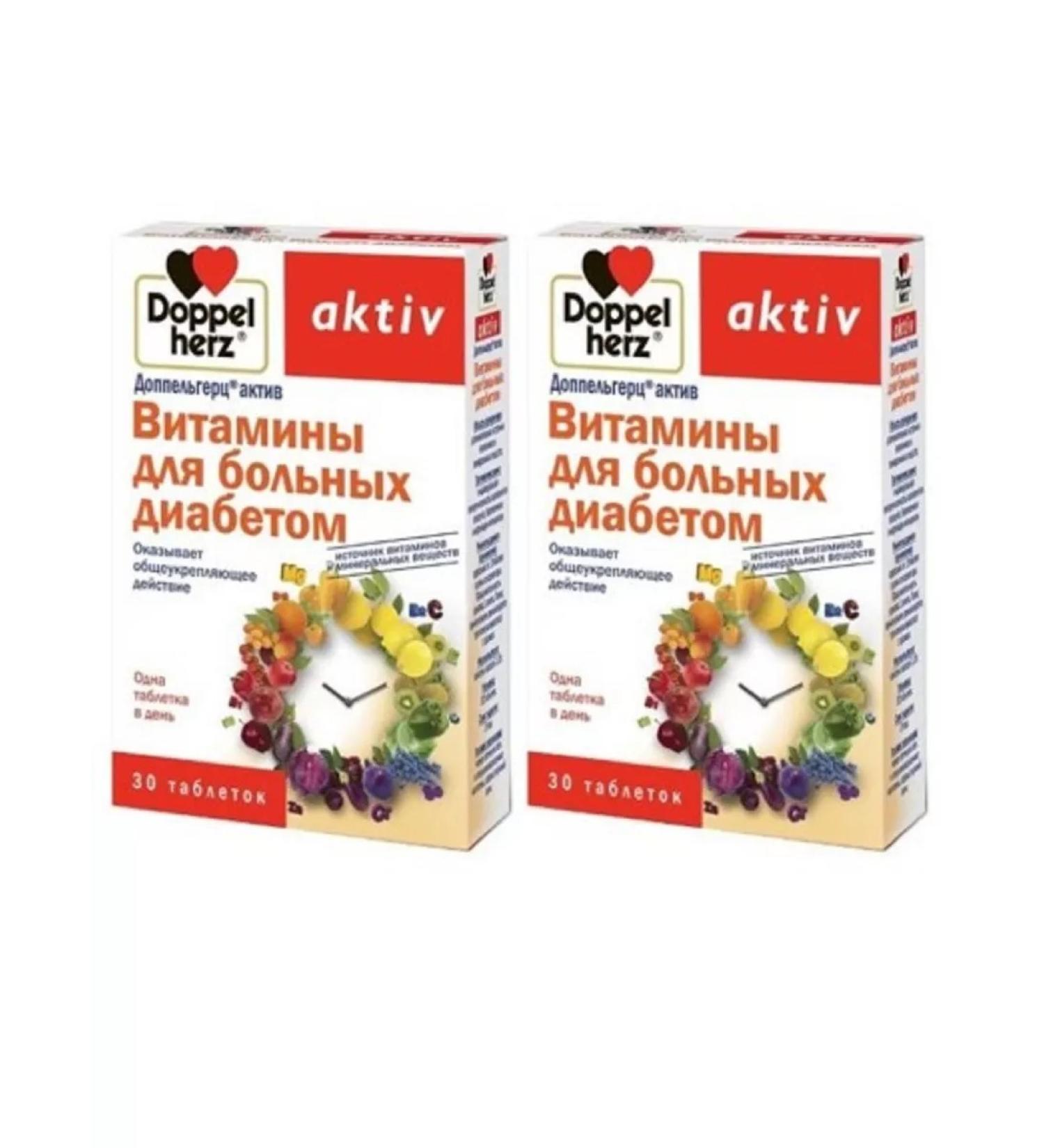 Doppelherz Active vitamins for patients with diabetes No. 30 -2pcs - Buy Online on GoSupps.com