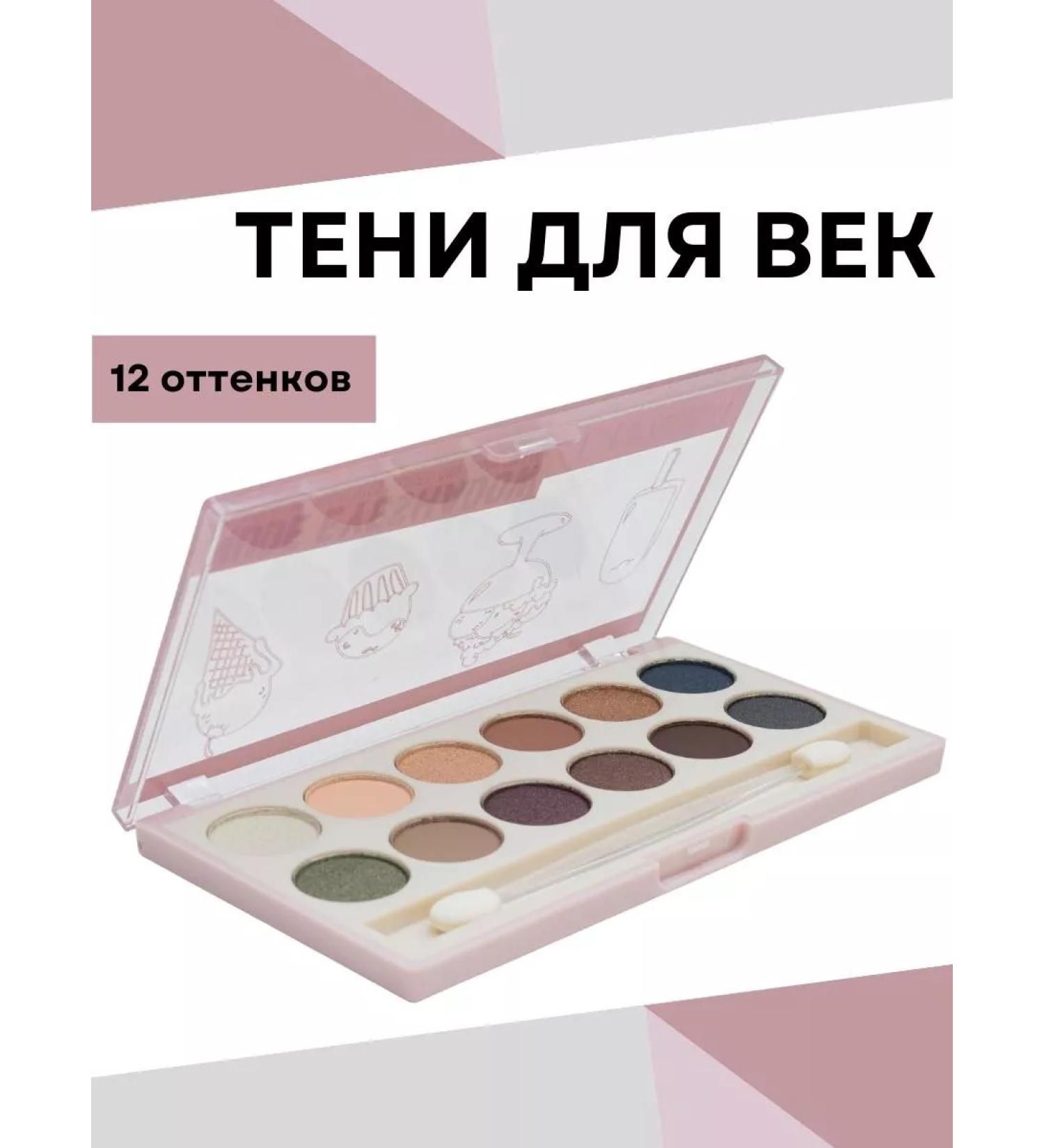 Petro Cosmetics Eyeshadow - Buy Online on GoSupps.com