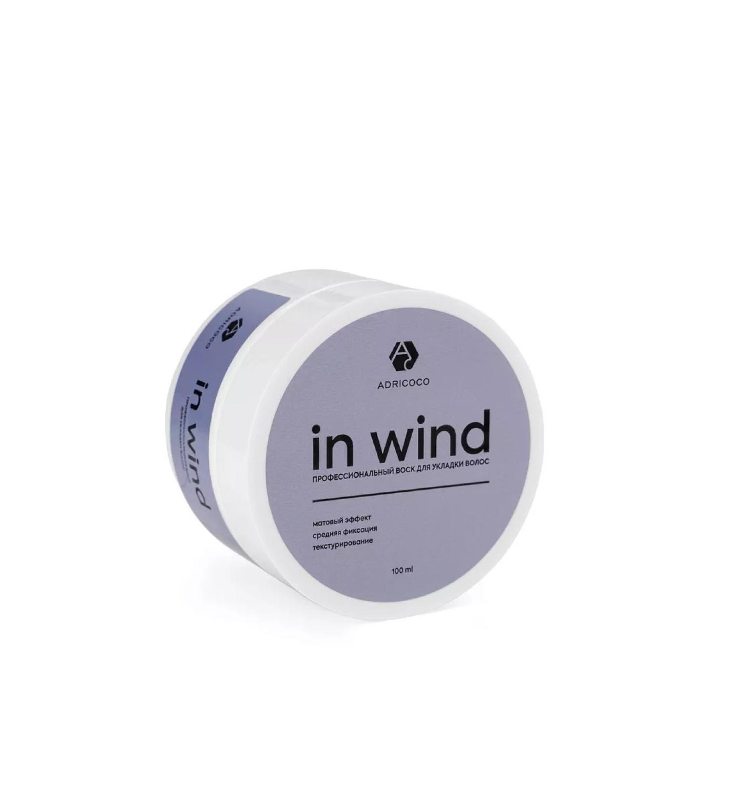 ADRICOCO Matte hair wax in Wind 100ml