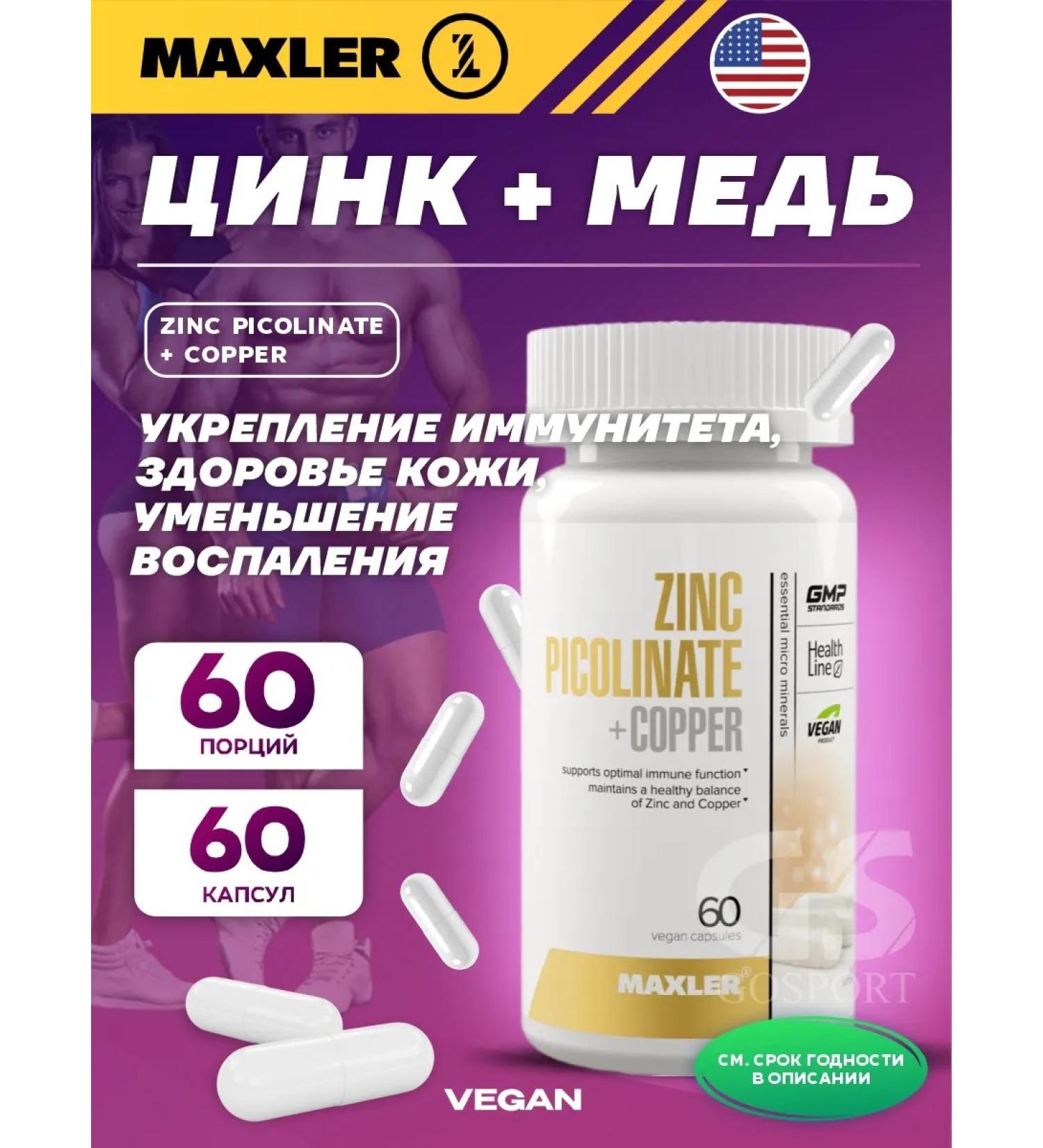 Zinc picoline 25 mg + copper maxler 60 capsules - Buy Online on GoSupps.com