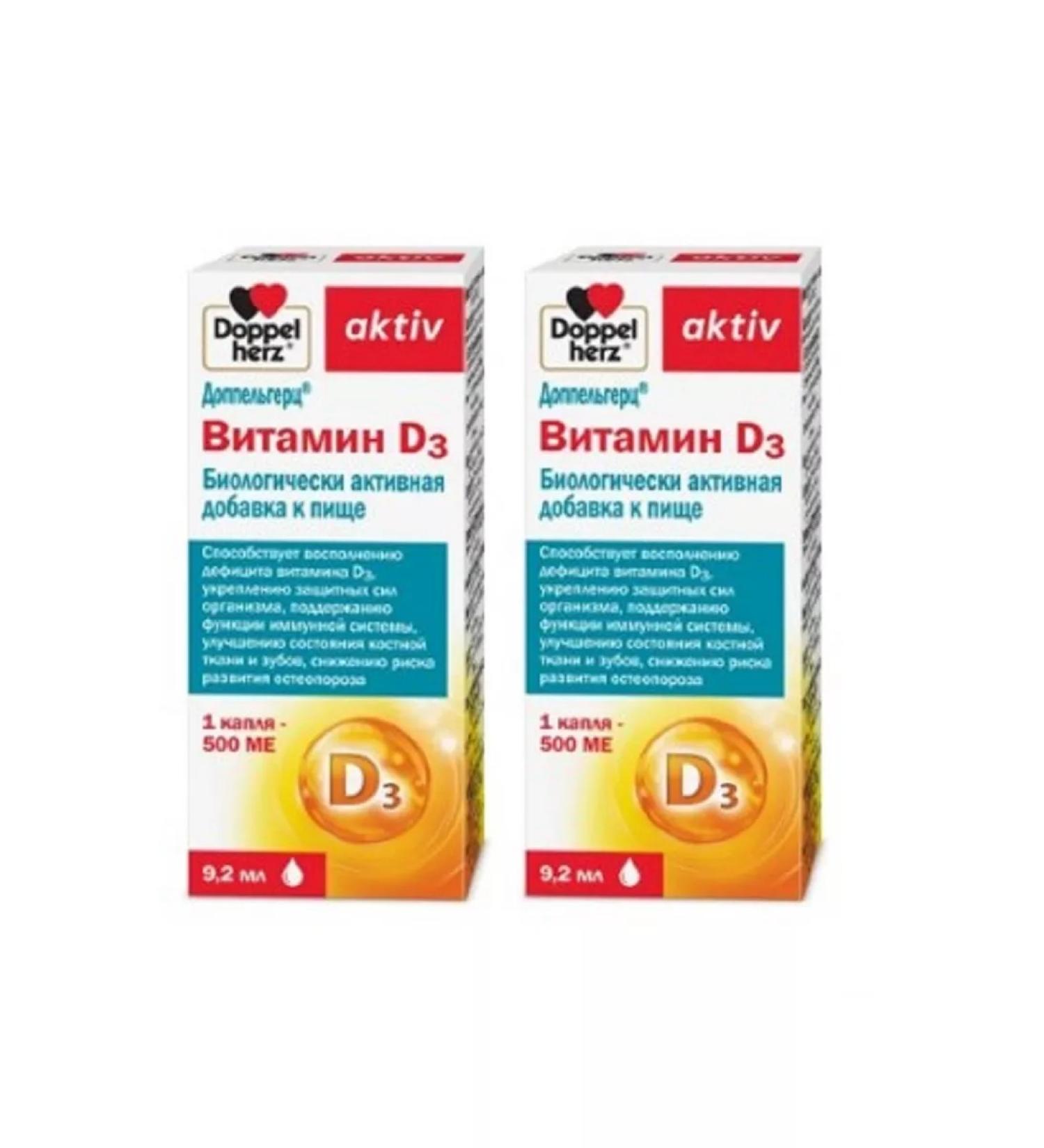 Doppelherz Vitamin D3 9.2ml bottle with a capella -2pc