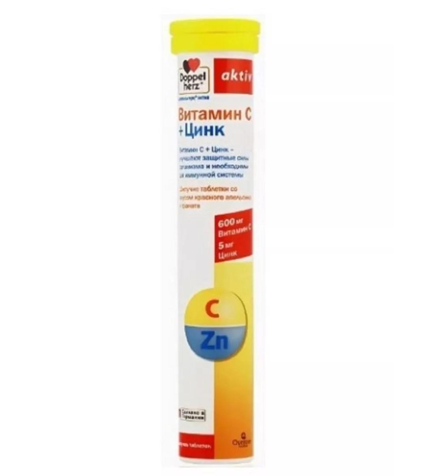 Doppelherz Vitamin C+zinc # 15 Pluting tablets -1pcs