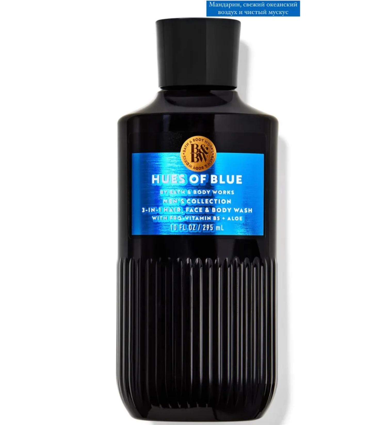 Bath & Body Works Shower gel Hues of blue