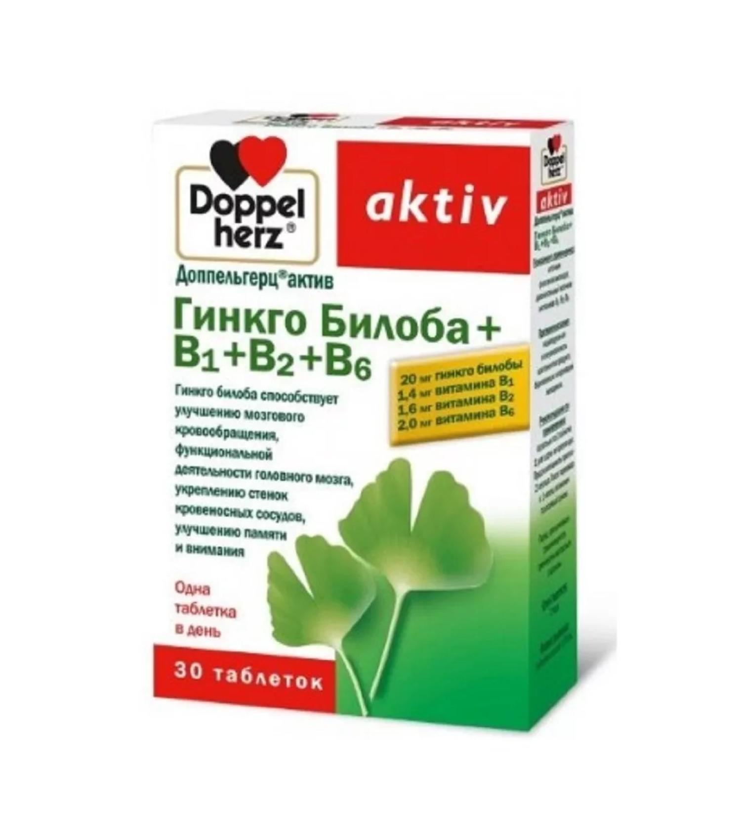 Doppelherz Ginko Biloba+B1+B2+B6 N30 -1pcs