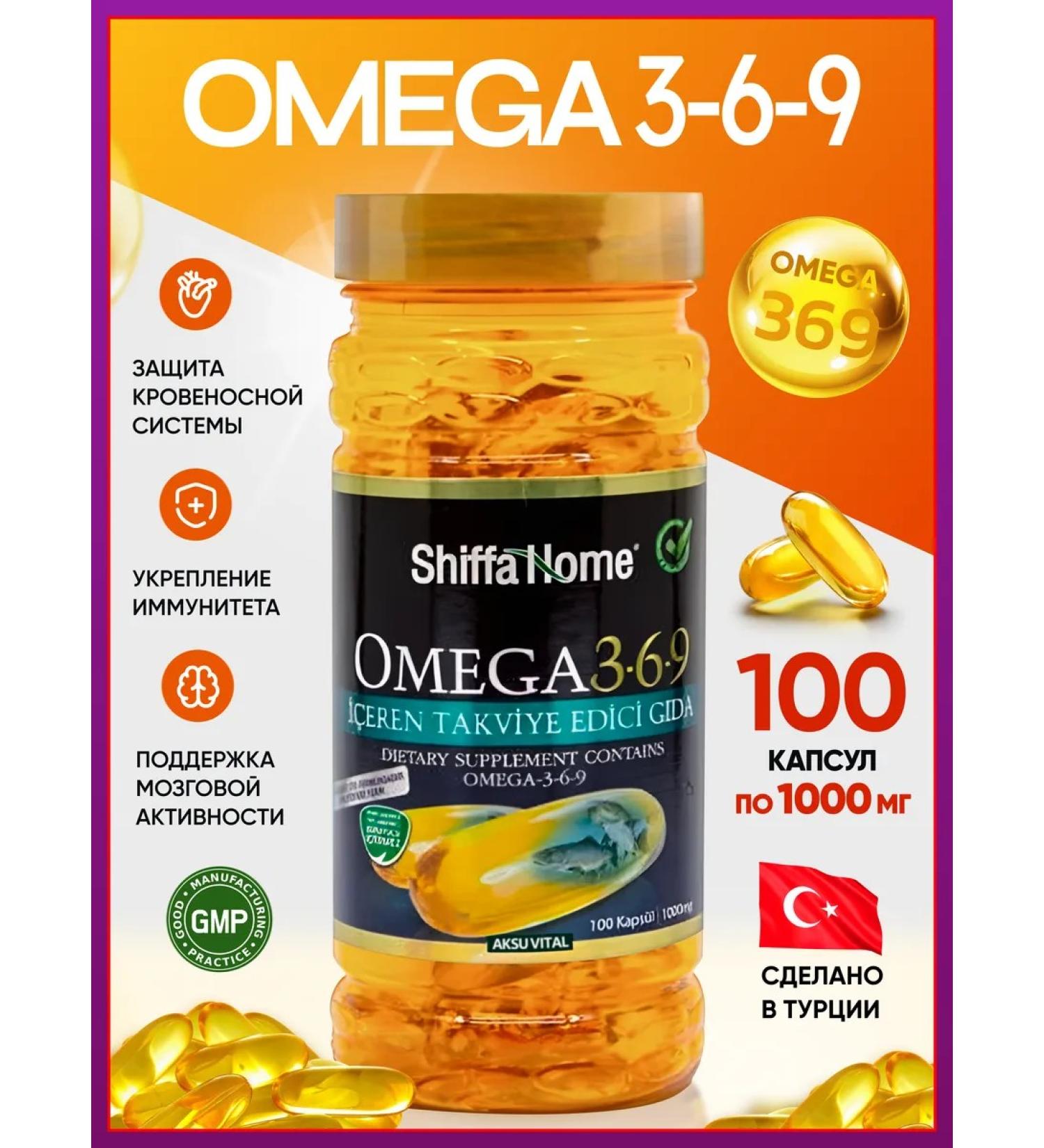 Shiffa Home Aksu Vital Shiffahomeomega369th (highly purified) 1000 mg 100kap - Buy Online on GoSupps.com