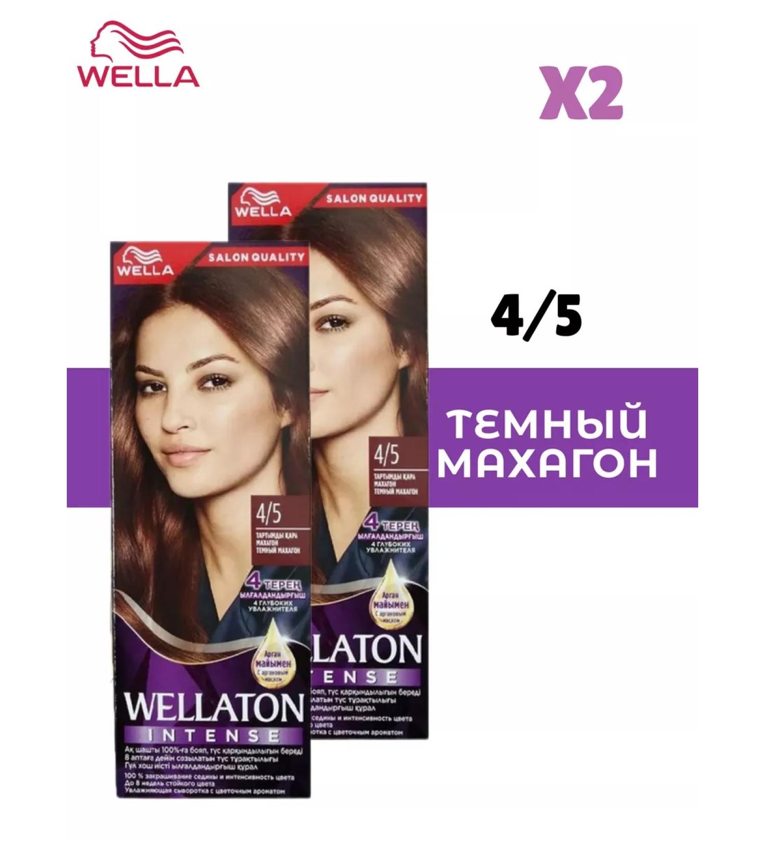 WellaTON Cream-color tone dark mahon 4 5 220 ml - Buy Online on GoSupps.com