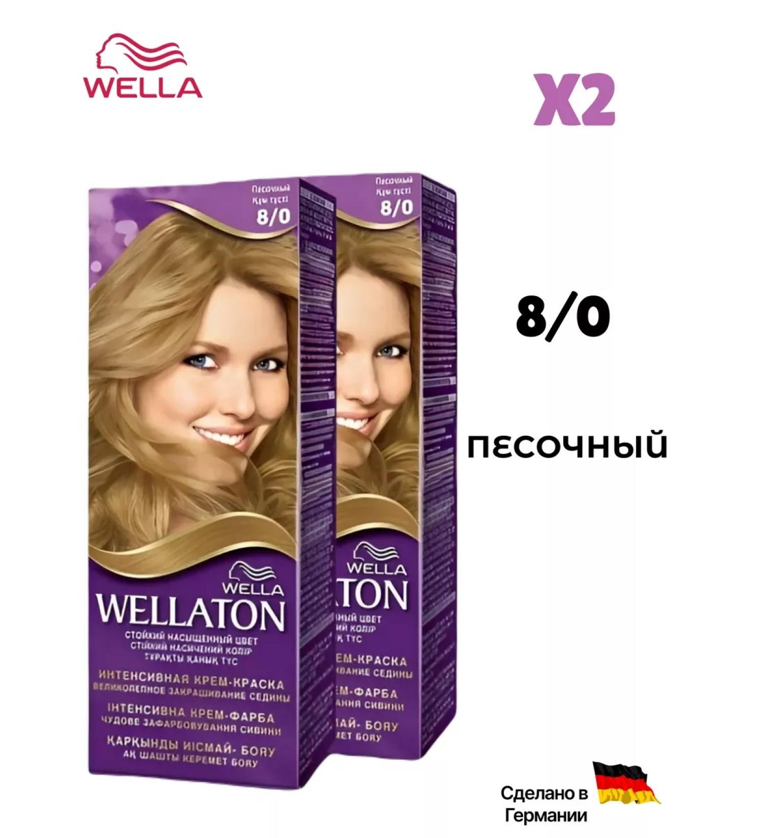 WellaTON Cream-coloring Sand tone 8 0 220 ml - Buy Online on GoSupps.com