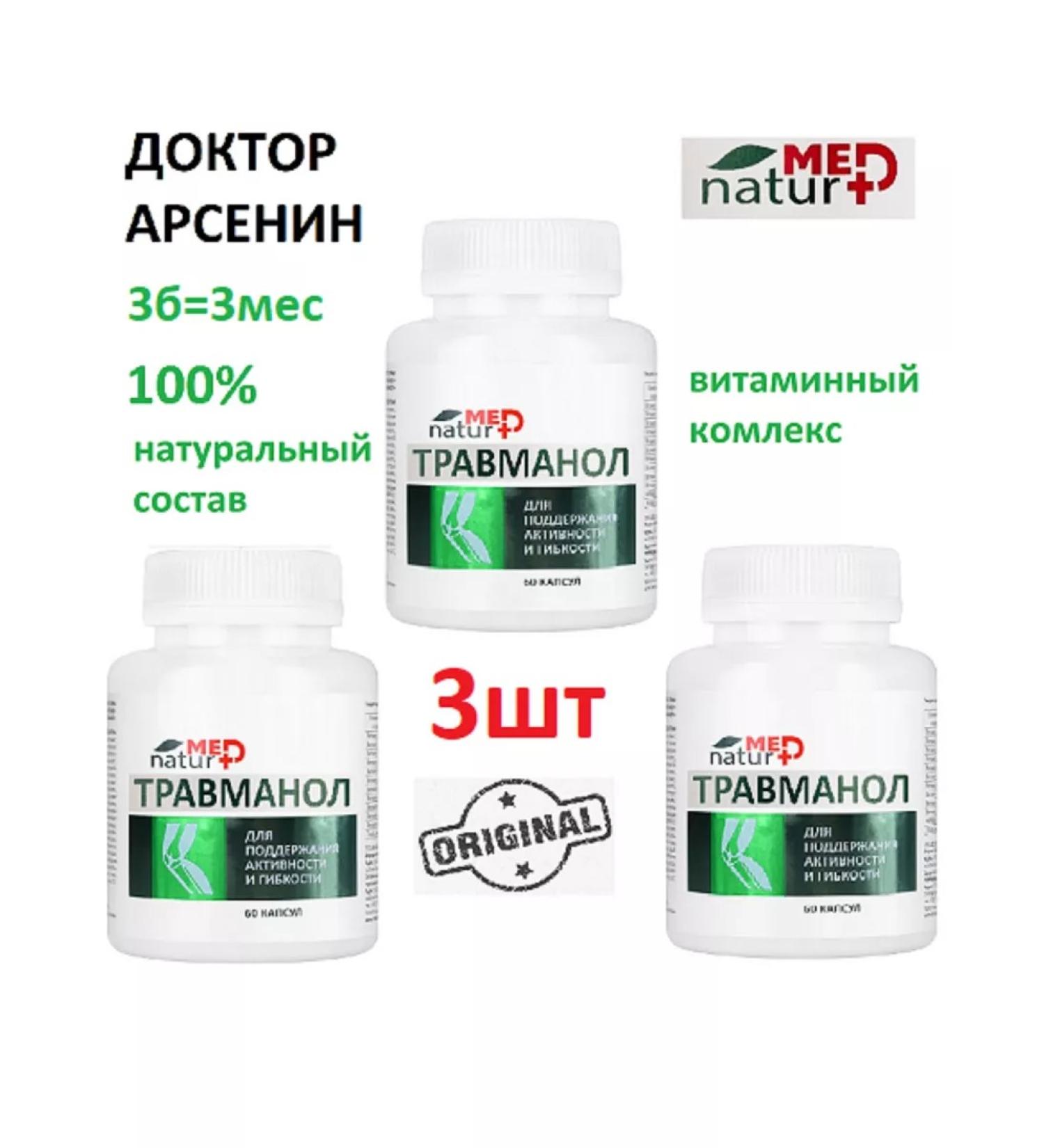 Naturmed For joints and ligaments glucosamine chondroitin - Buy Online on GoSupps.com