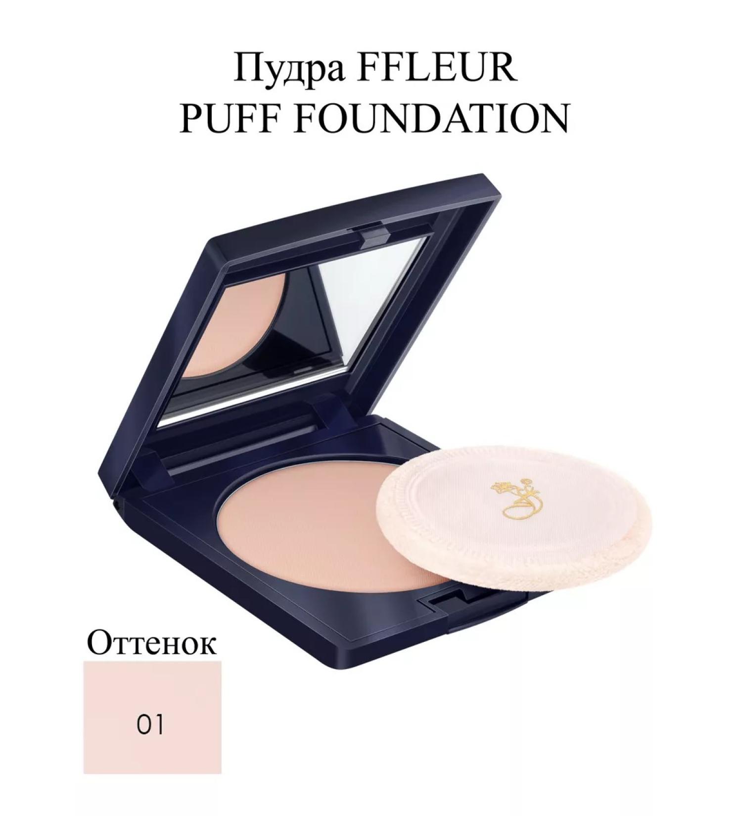 ffleur Face Fleet Fleur Compact PP-624 No. 1 - Buy Online on GoSupps.com