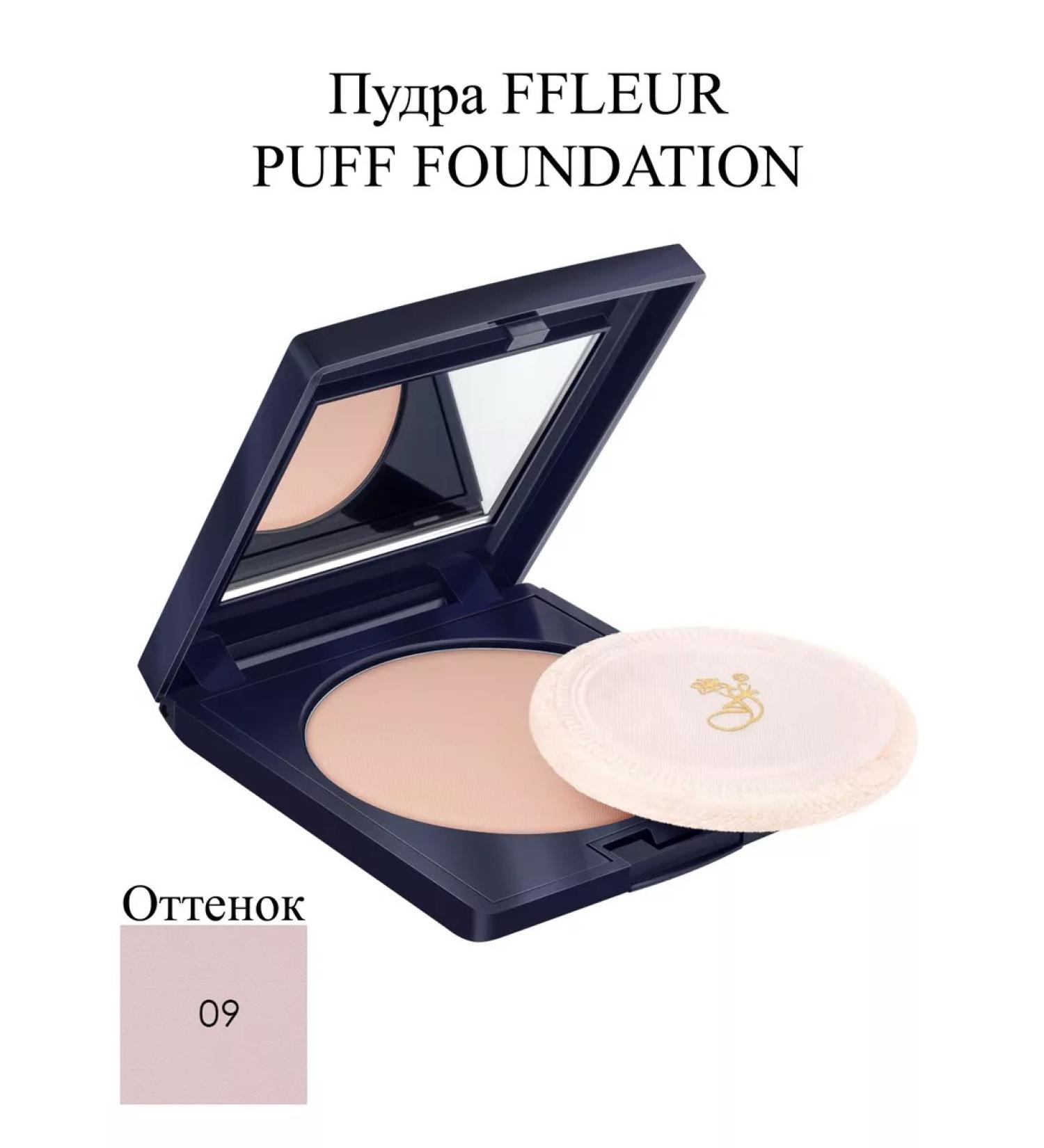 ffleur Face Fleet Fleur Compact PP-624 No. 9 - Buy Online on GoSupps.com