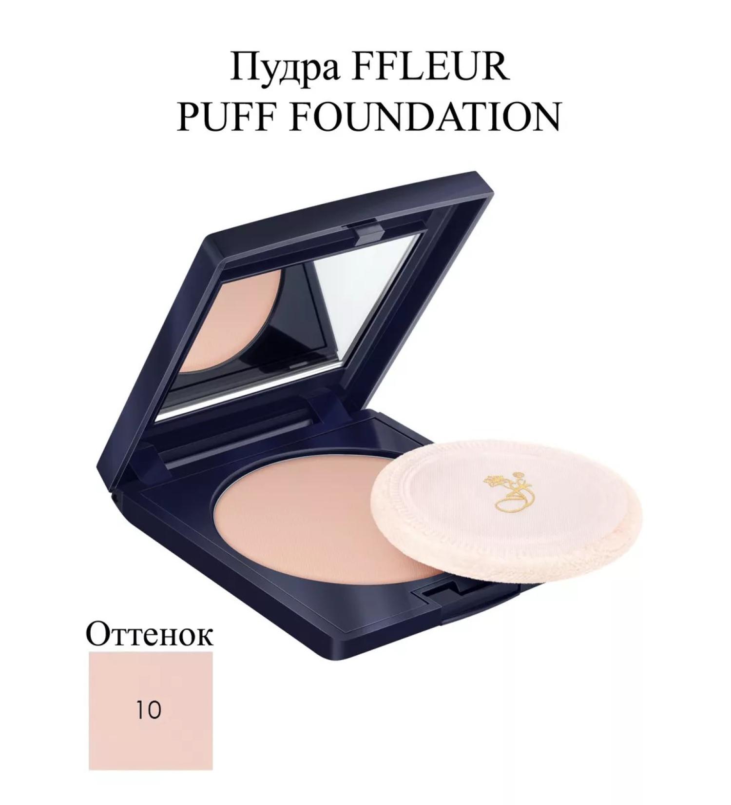ffleur Face Fleet Fleur Compact PP-624 No. 10 - Buy Online on GoSupps.com