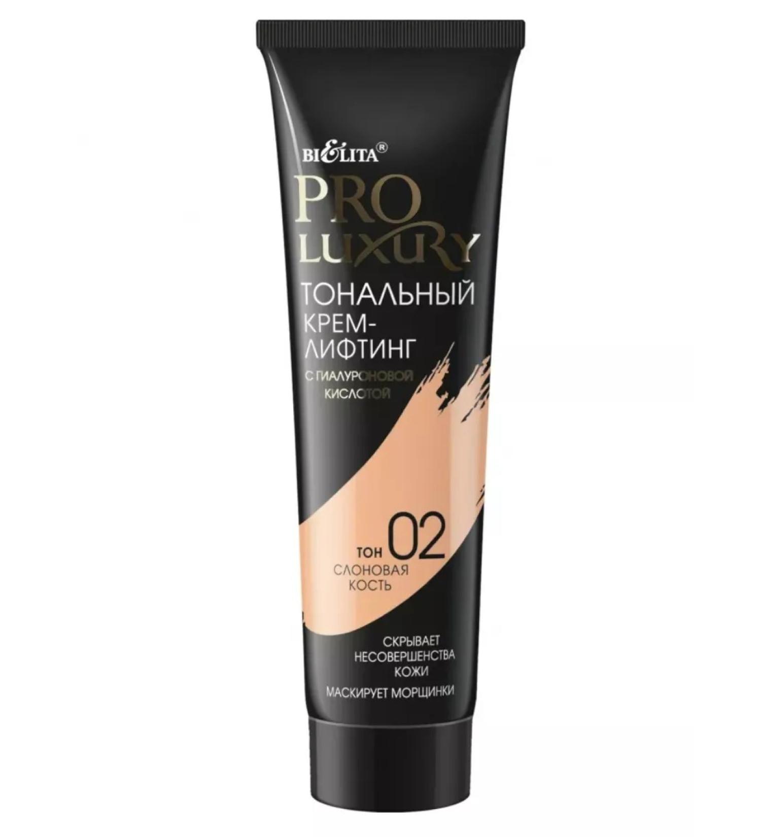 BIELITA Tonal face cream with hyaluronic acid tone 02