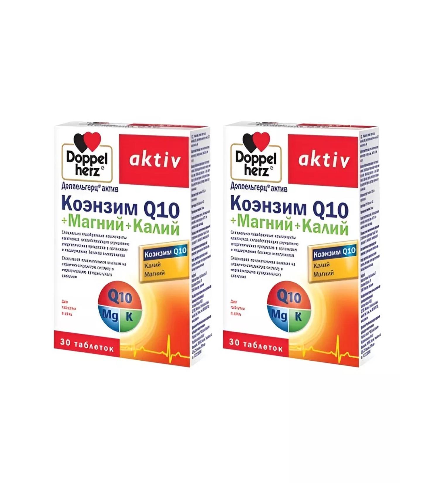 Doppelherz Coenzyme Q10 + magnesium + potassium No. 30 tablets -2UP