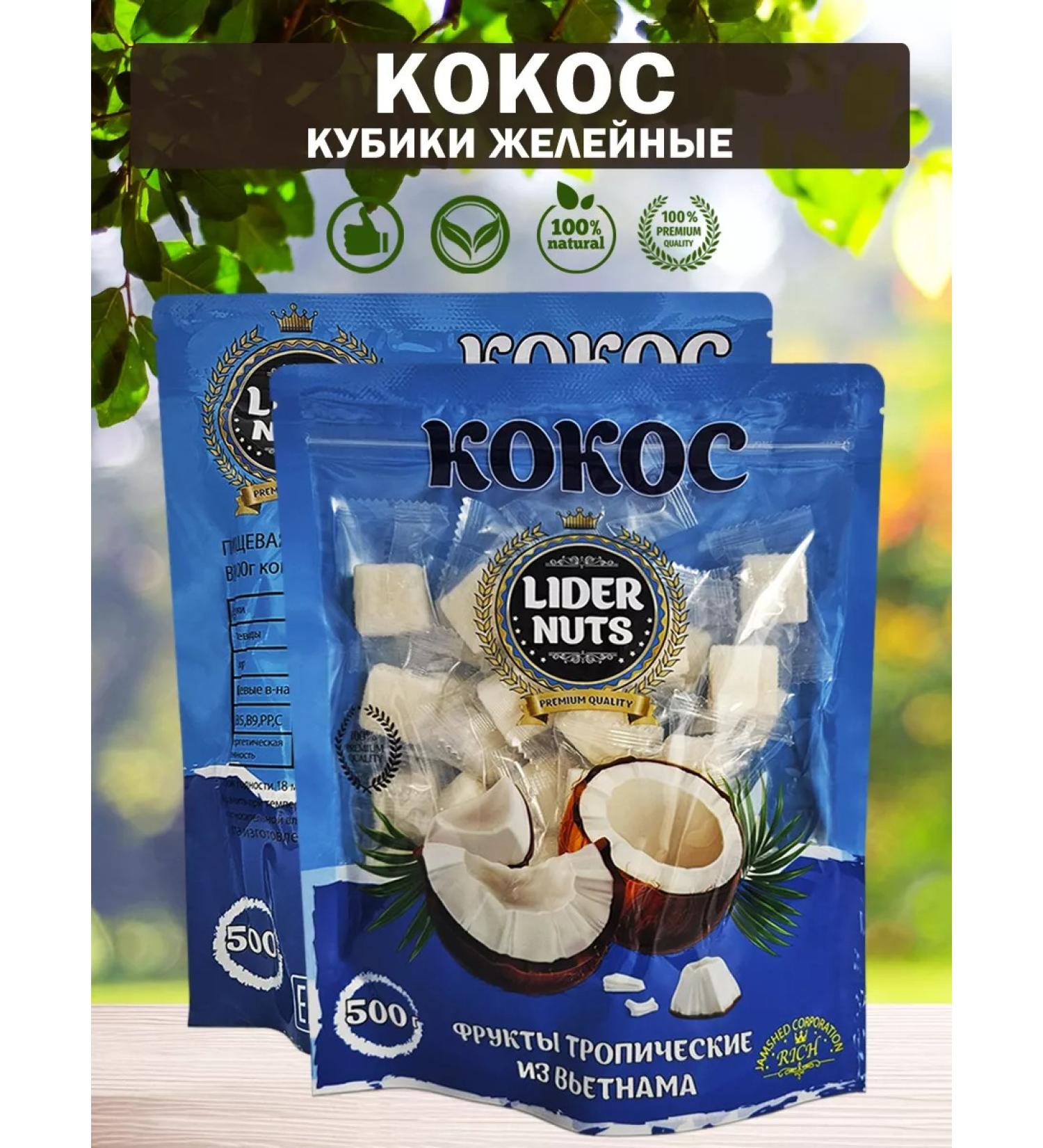 LiderNuts Coconut candy is jelly - Buy Online on GoSupps.com