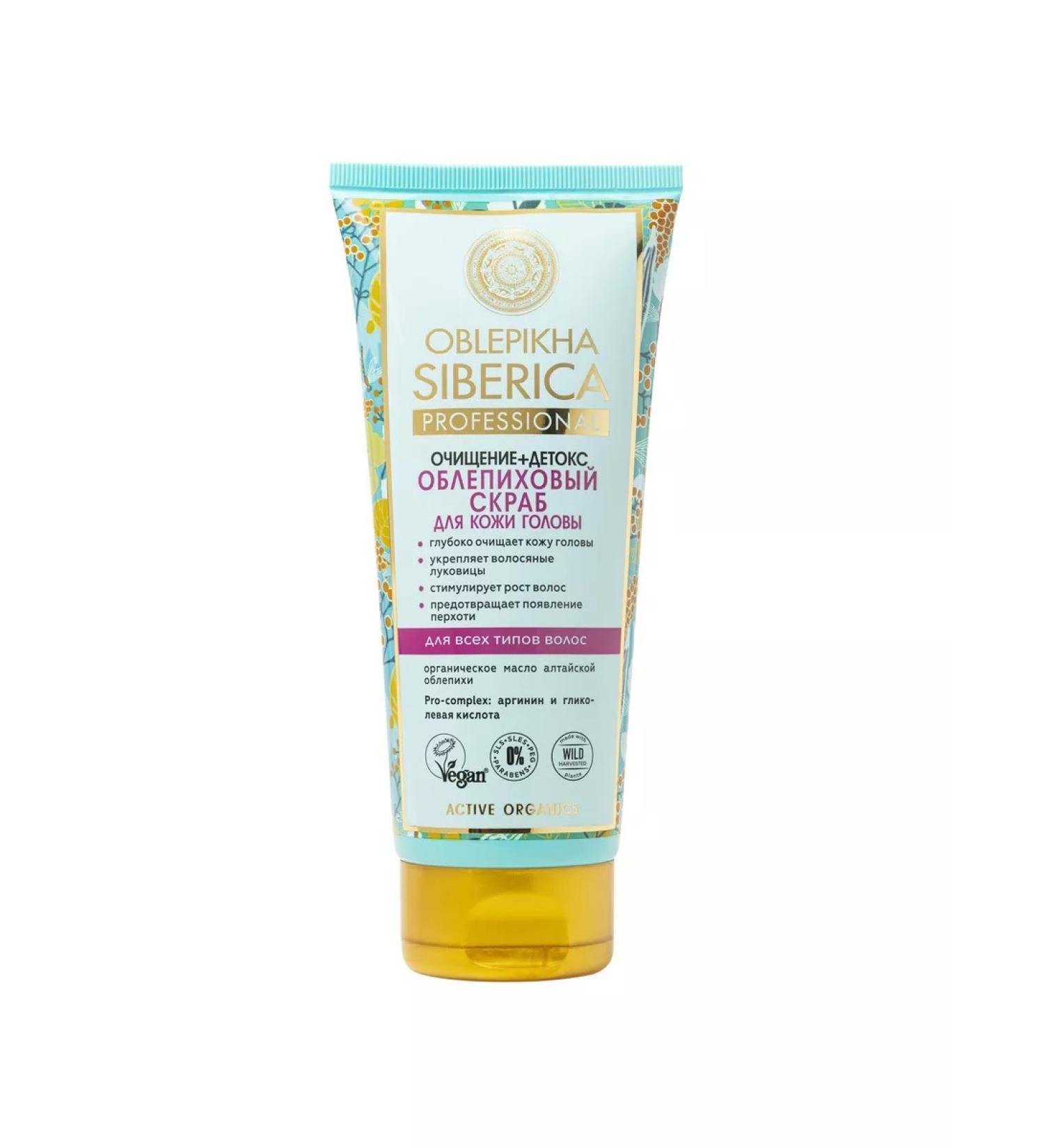 Natura Siberica Sea buckthorn scrub for hair and scalp 200 ml