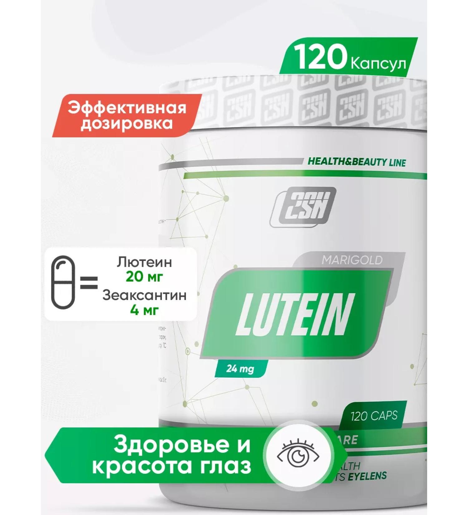 2SN Luthein Vitamins for the eyes Zeaksanthin 120 caps - Buy Online on GoSupps.com