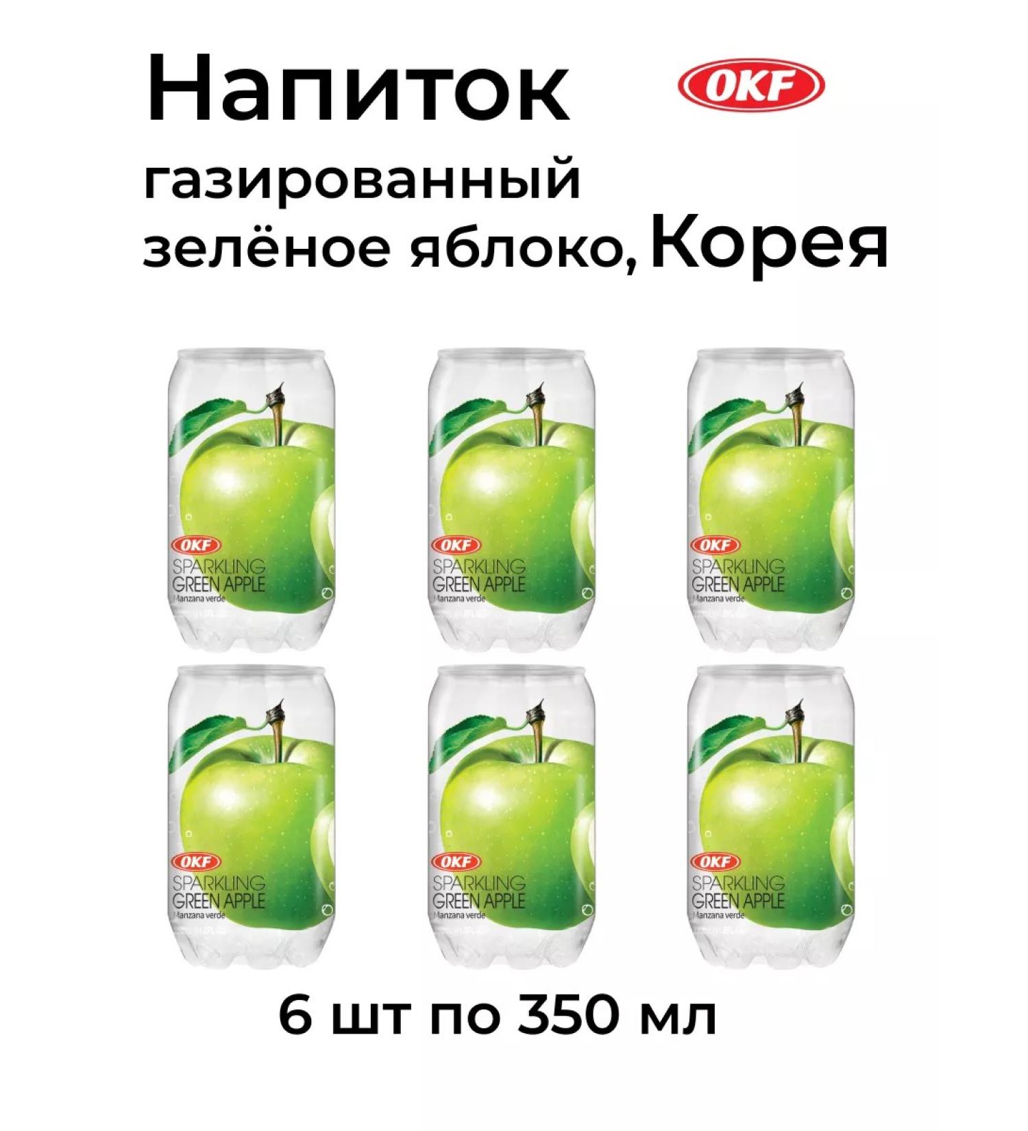 OKF Korean carbonated drink green apple 6 pcs 350 ml - Buy Online on GoSupps.com