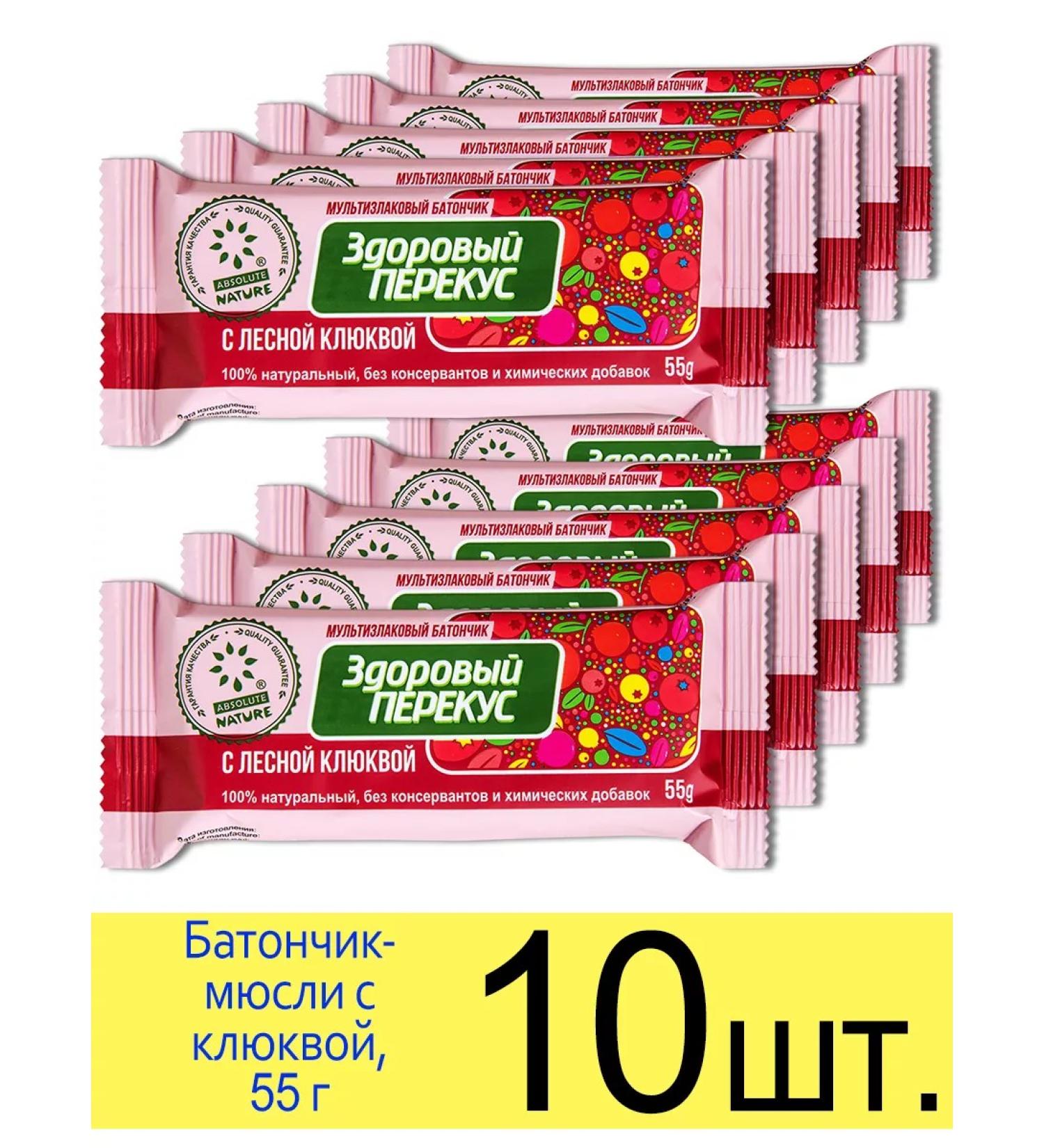 Absolute Nature Murili Barc cereal "Healthy snack" with cranberries 55 g - Buy Online on GoSupps.com