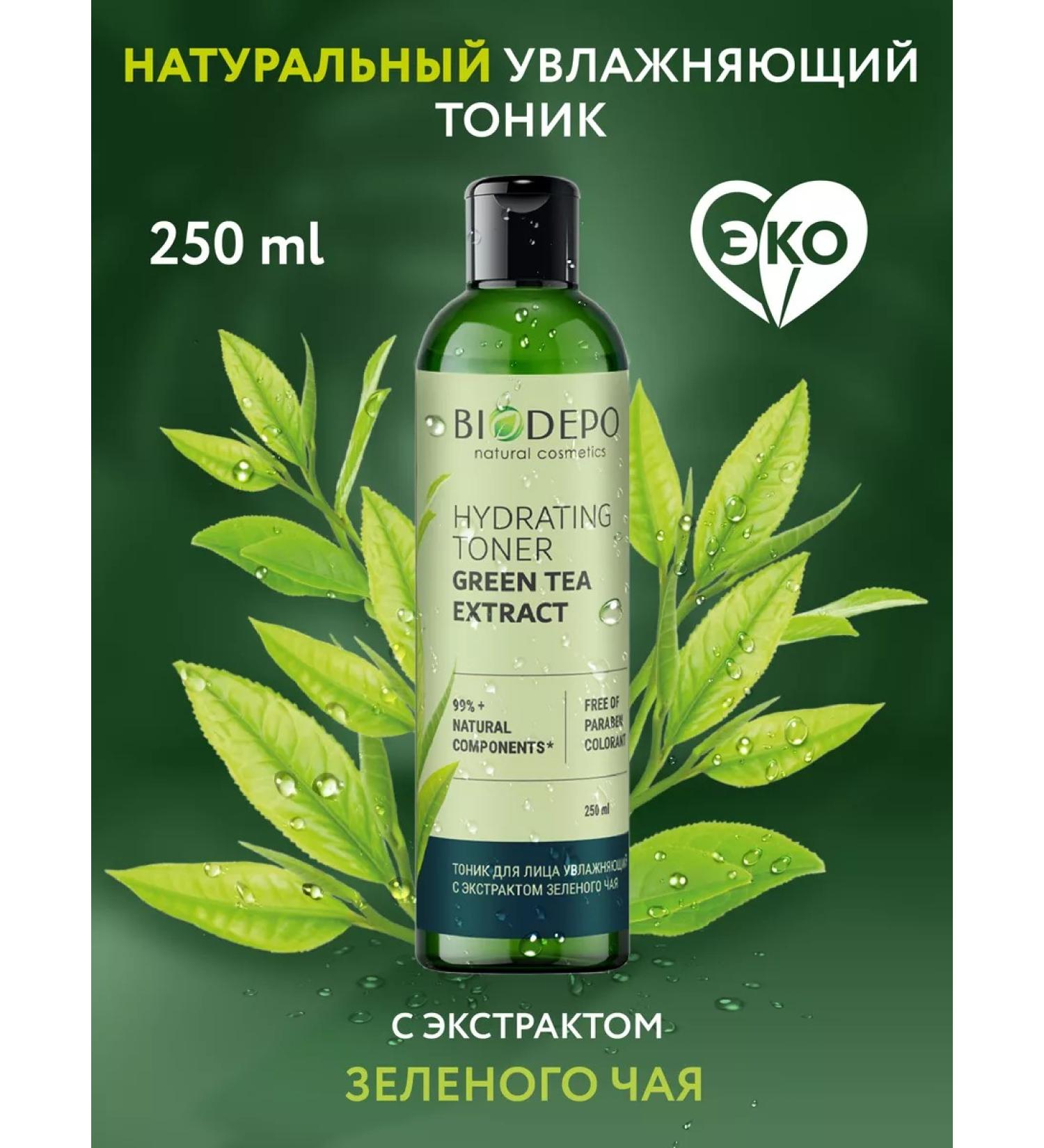 Biodepo Moisturizing tonic with green tea extract - Buy Online on GoSupps.com