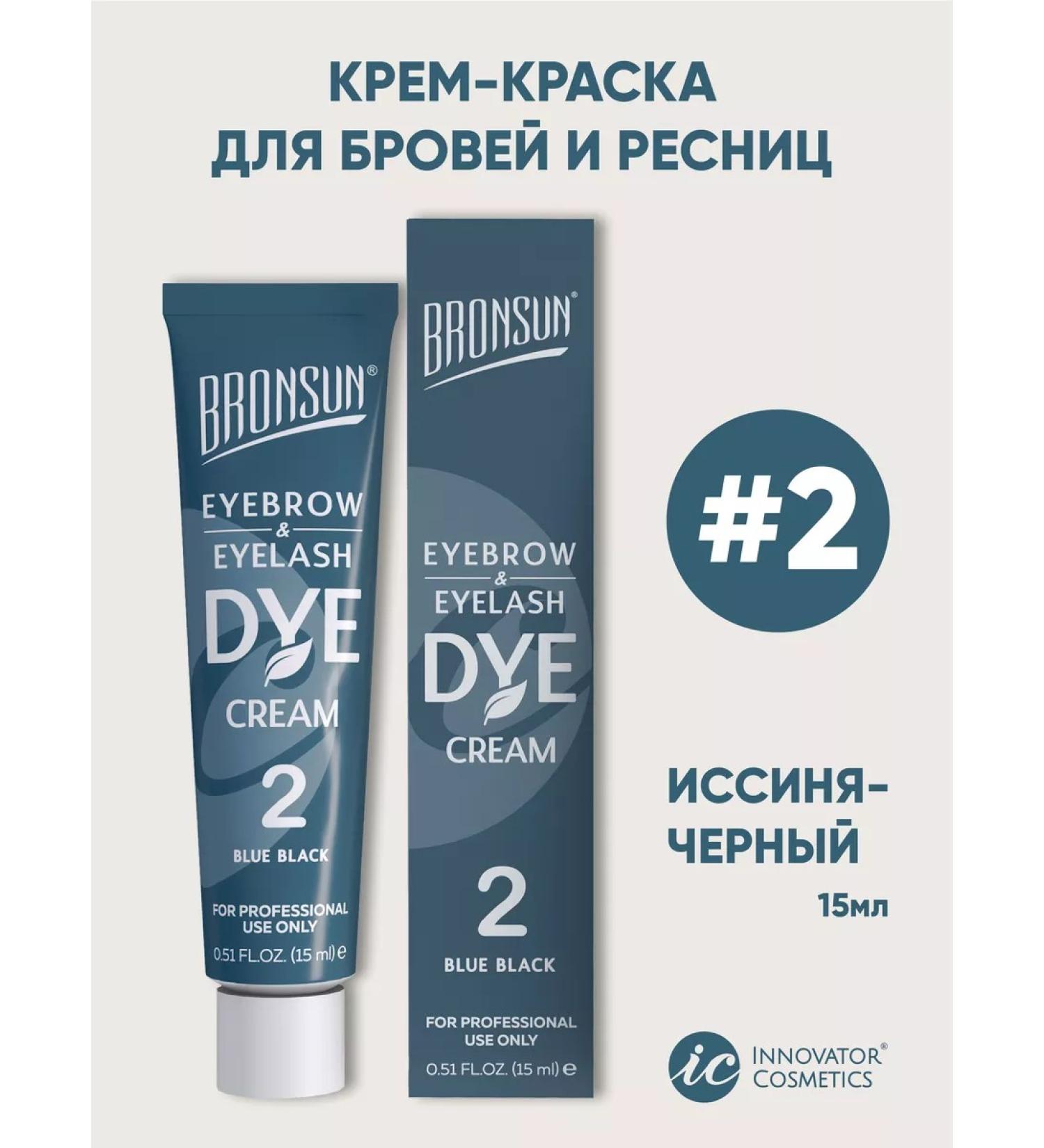 Bronsun Cream-painting for eyebrows and eyelashes. Black-black #2 - Buy Online on GoSupps.com