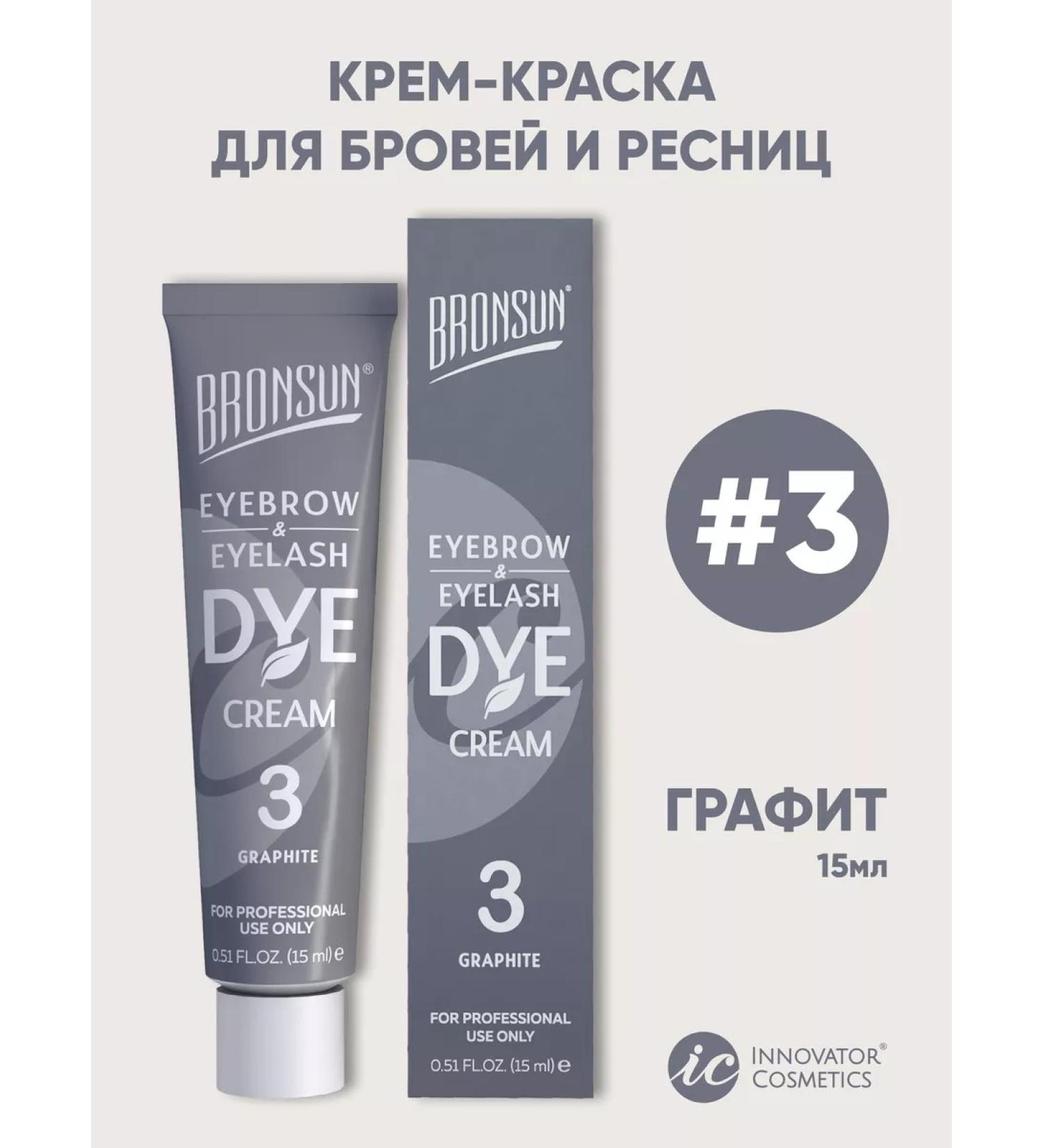 Bronsun Cream-painting for eyebrows and eyelashes. Graphite #3 - Buy Online on GoSupps.com