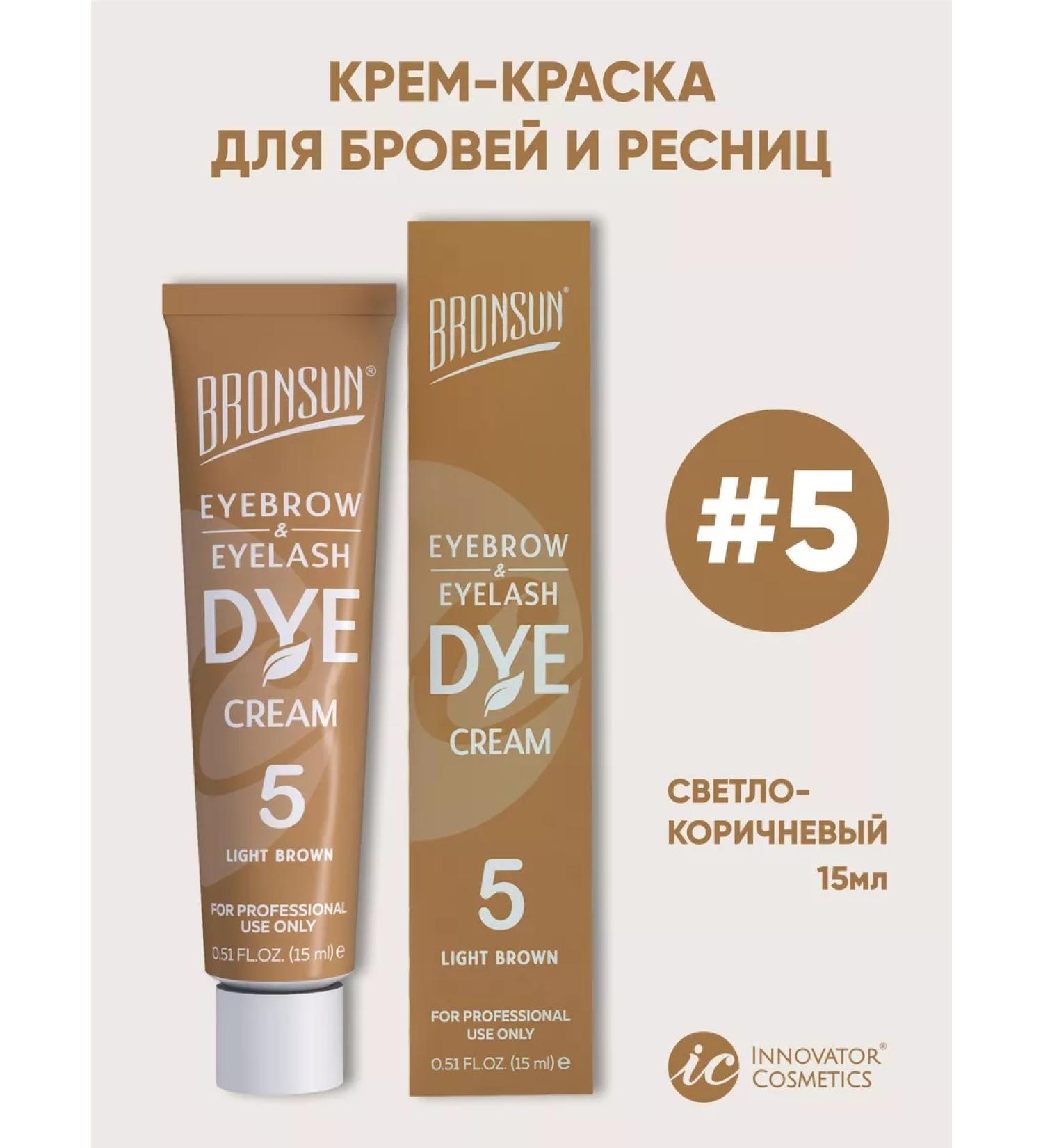 Bronsun Cream-painting for eyebrows and eyelashes. Light brown #5 - Buy Online on GoSupps.com