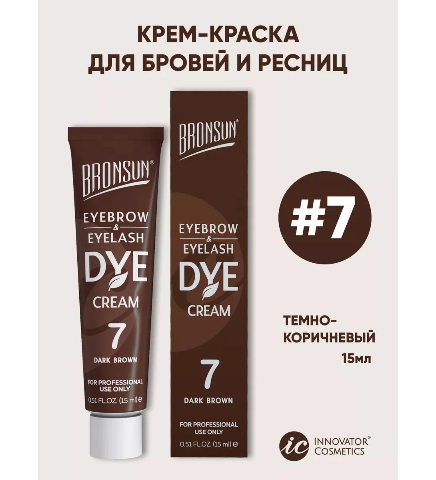 Bronsun Cream-painting for eyebrows and eyelashes. Dark brown #7 - Buy Online on GoSupps.com