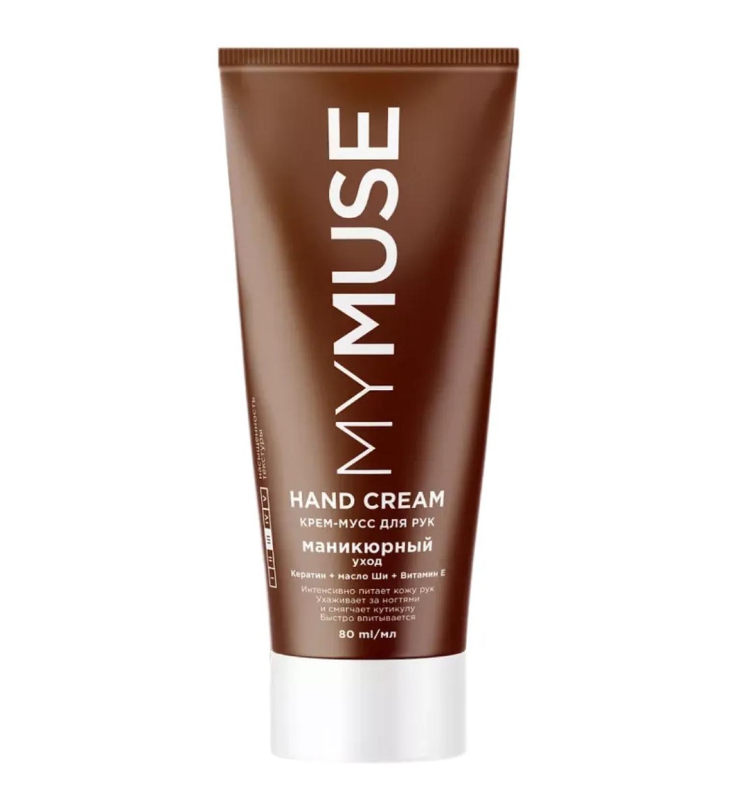 My Muse Cream-moss for hands manicure care 80 ml
