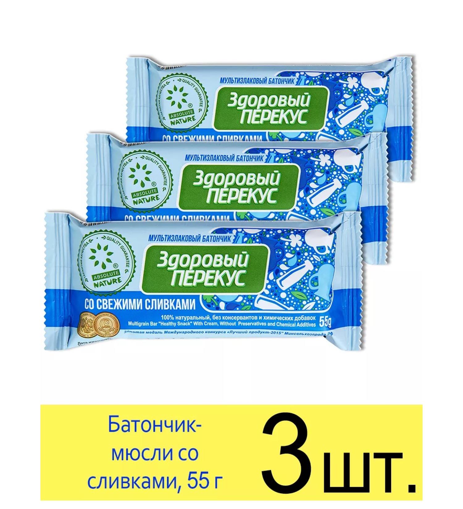 Absolute Nature Murili Barc cereal "Healthy snack" with cream 55 g - Buy Online on GoSupps.com