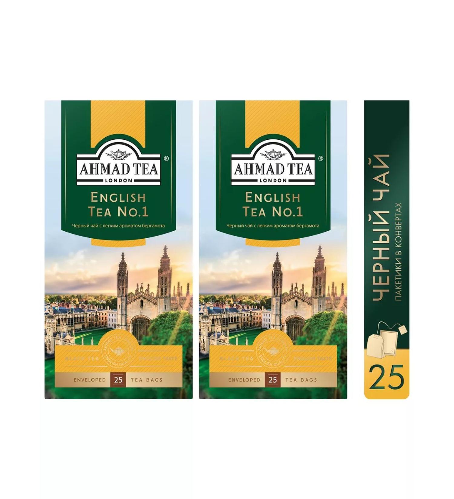 Ahmad Tea Tea black English tea no1 2pcs. Light aroma of bergamot - Buy Online on GoSupps.com