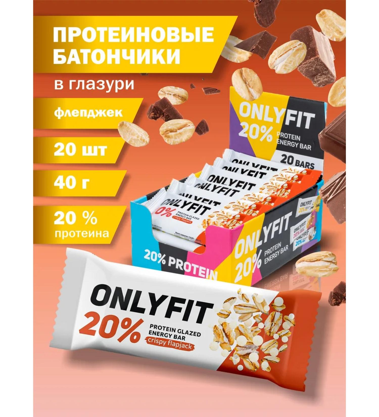 Onlyfit Protein bars of CRISPI FLAPJACK 20 pcs - Buy Online on GoSupps.com