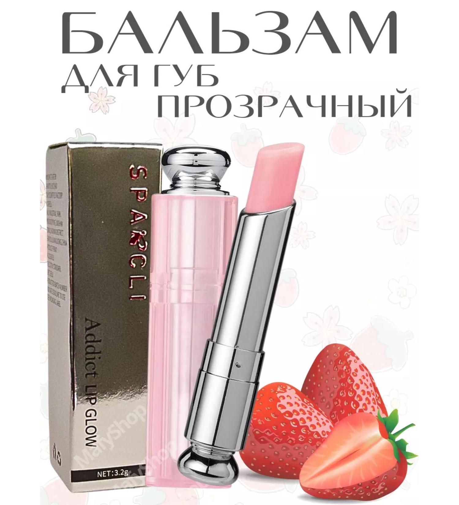 LANEIGE Lip balm is transparent. Gigienic. - Buy Online on GoSupps.com