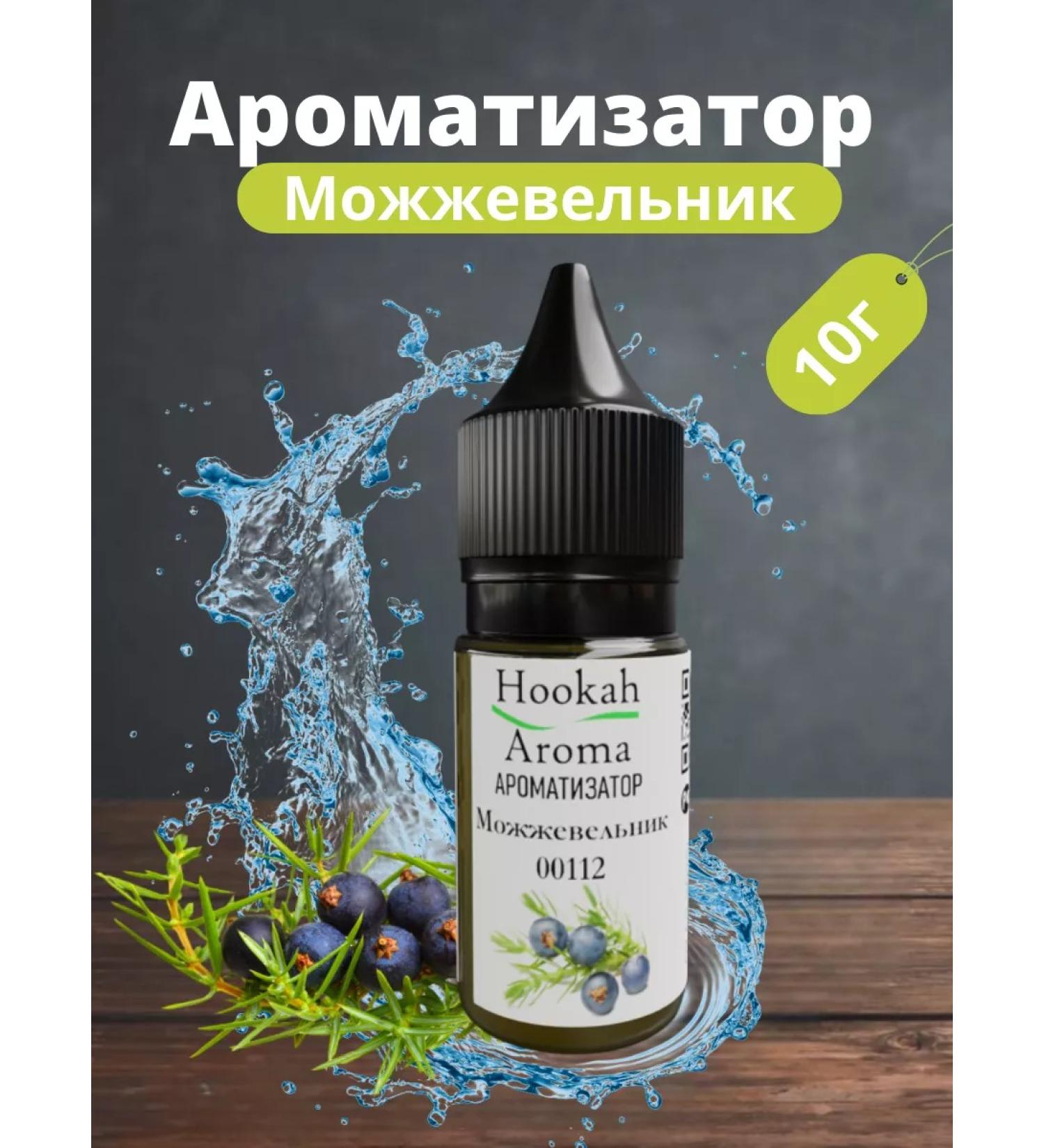 HookahAroma Food juniper flavor