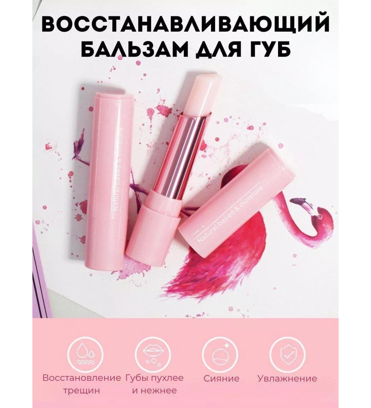 IZI BEAUTY Lip balm restoring - Buy Online on GoSupps.com