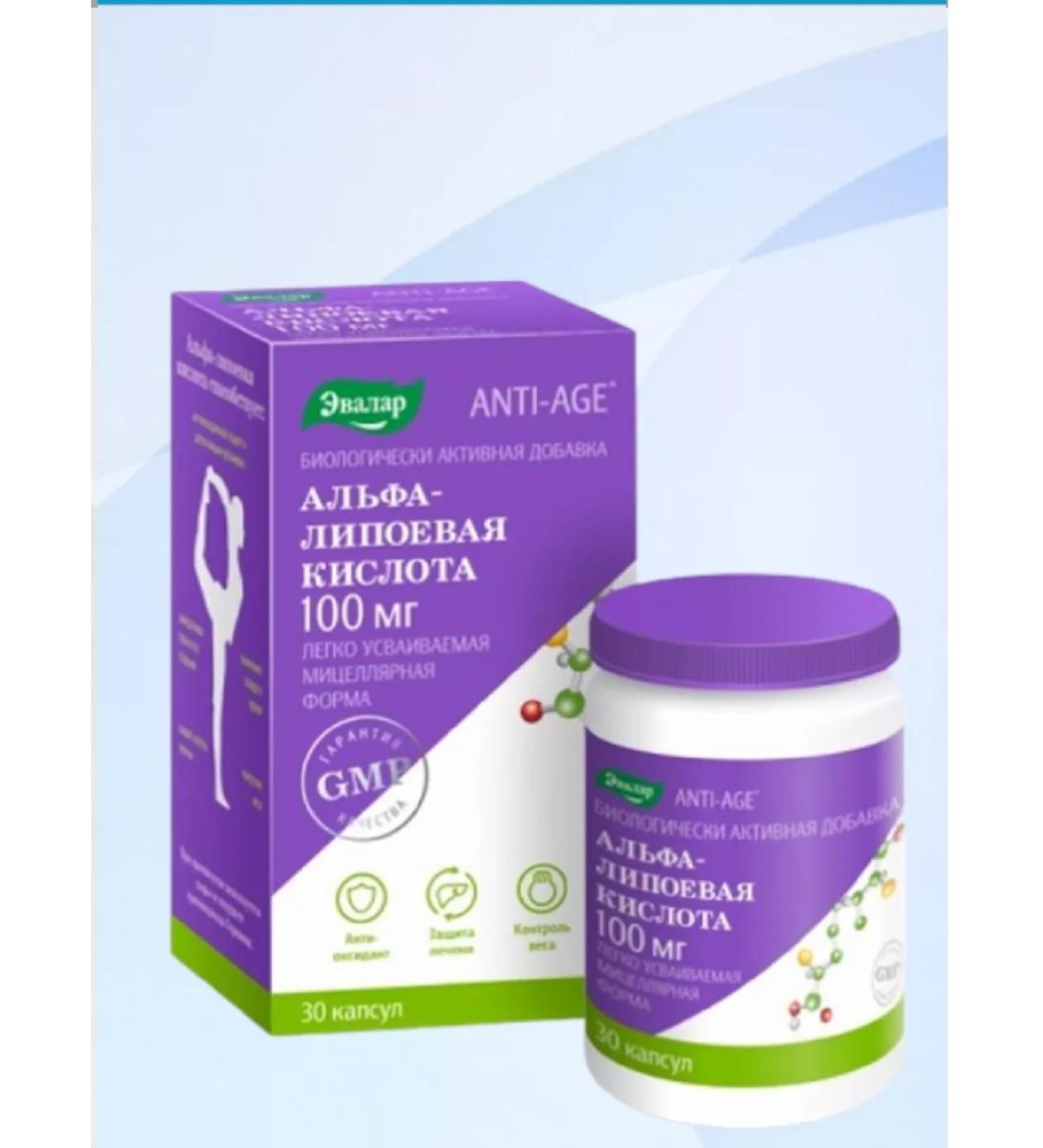 Evalar Alpha-lipoic acid 30 capsules 100 mg 1 packaging