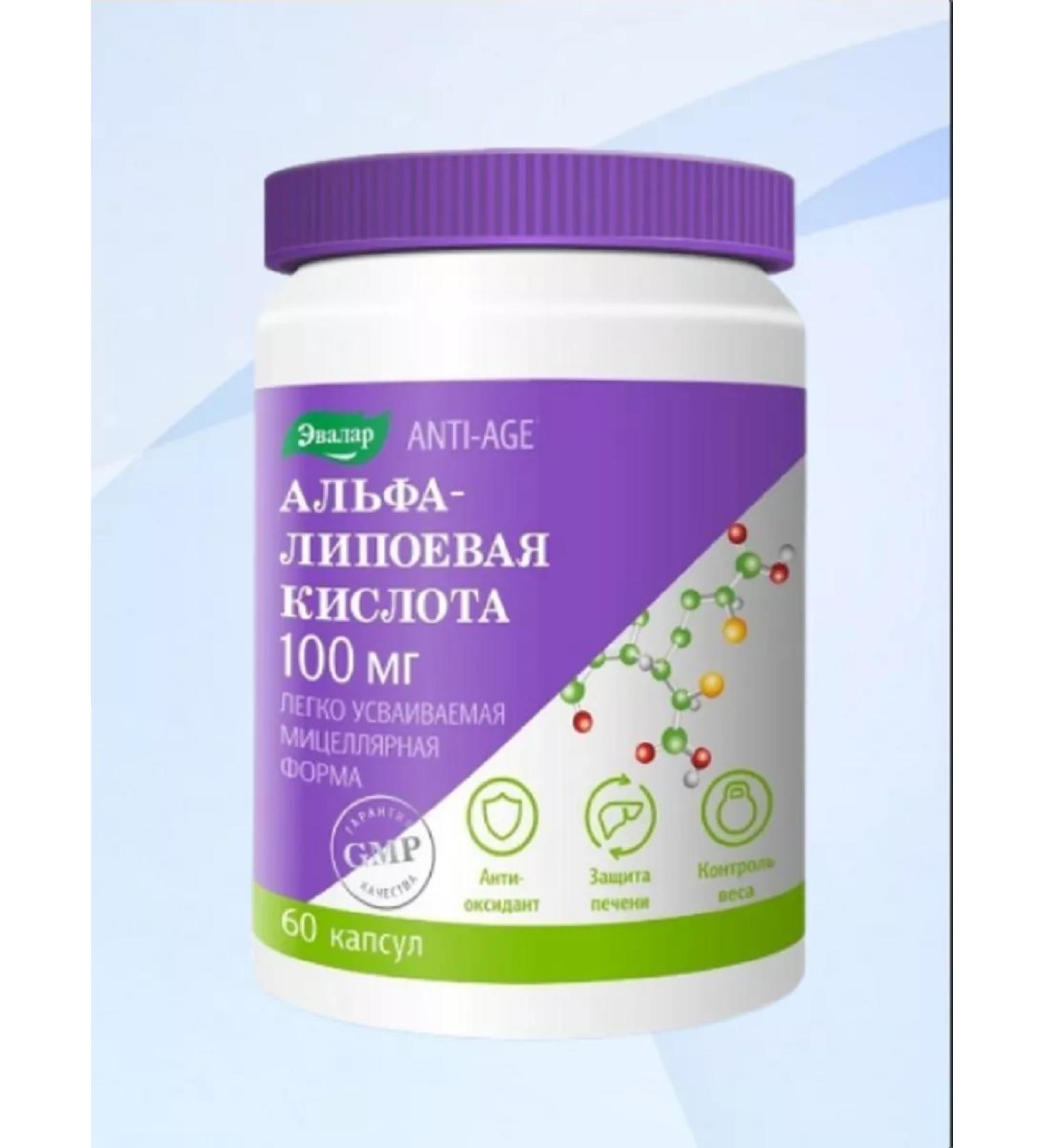 Evalar Alpha-lipoic acid 60 capsules 100 mg 1 package - Buy Online on GoSupps.com