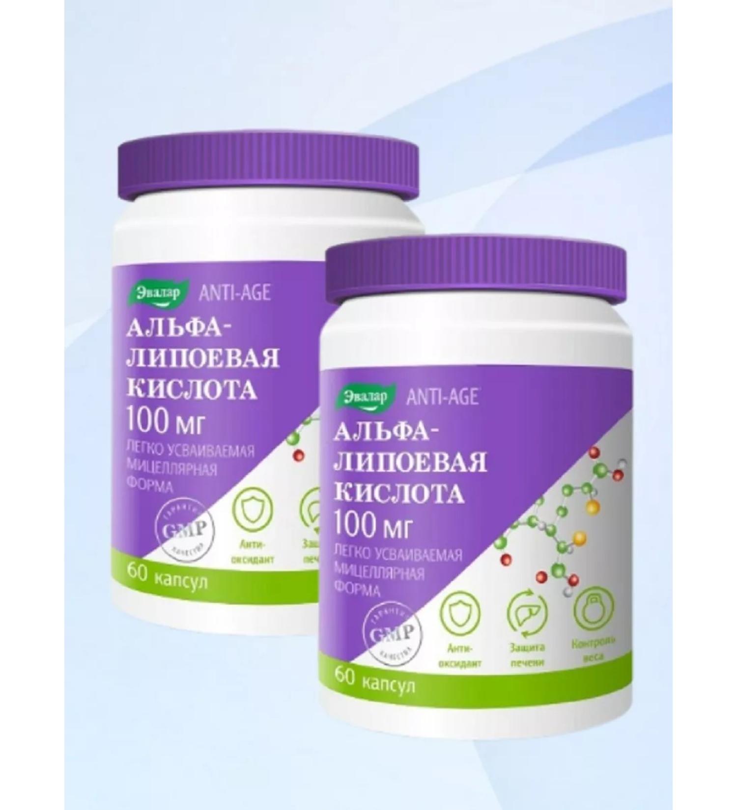 Evalar Alpha-lipoic acid 60 capsules of 100 mg 2 packages - Buy Online on GoSupps.com