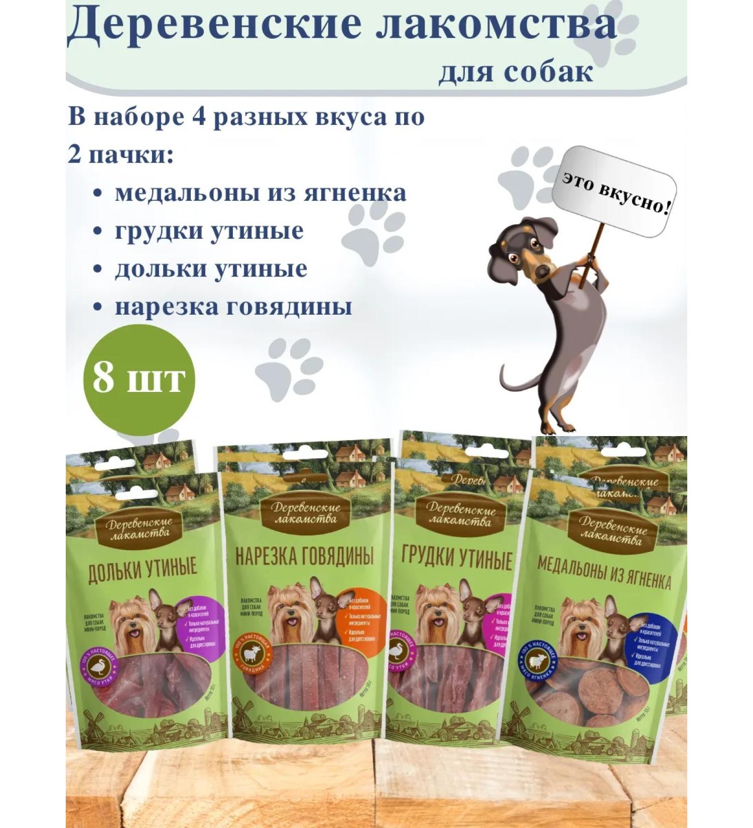 Country delicacies for dogs dried meat - Buy Online on GoSupps.com